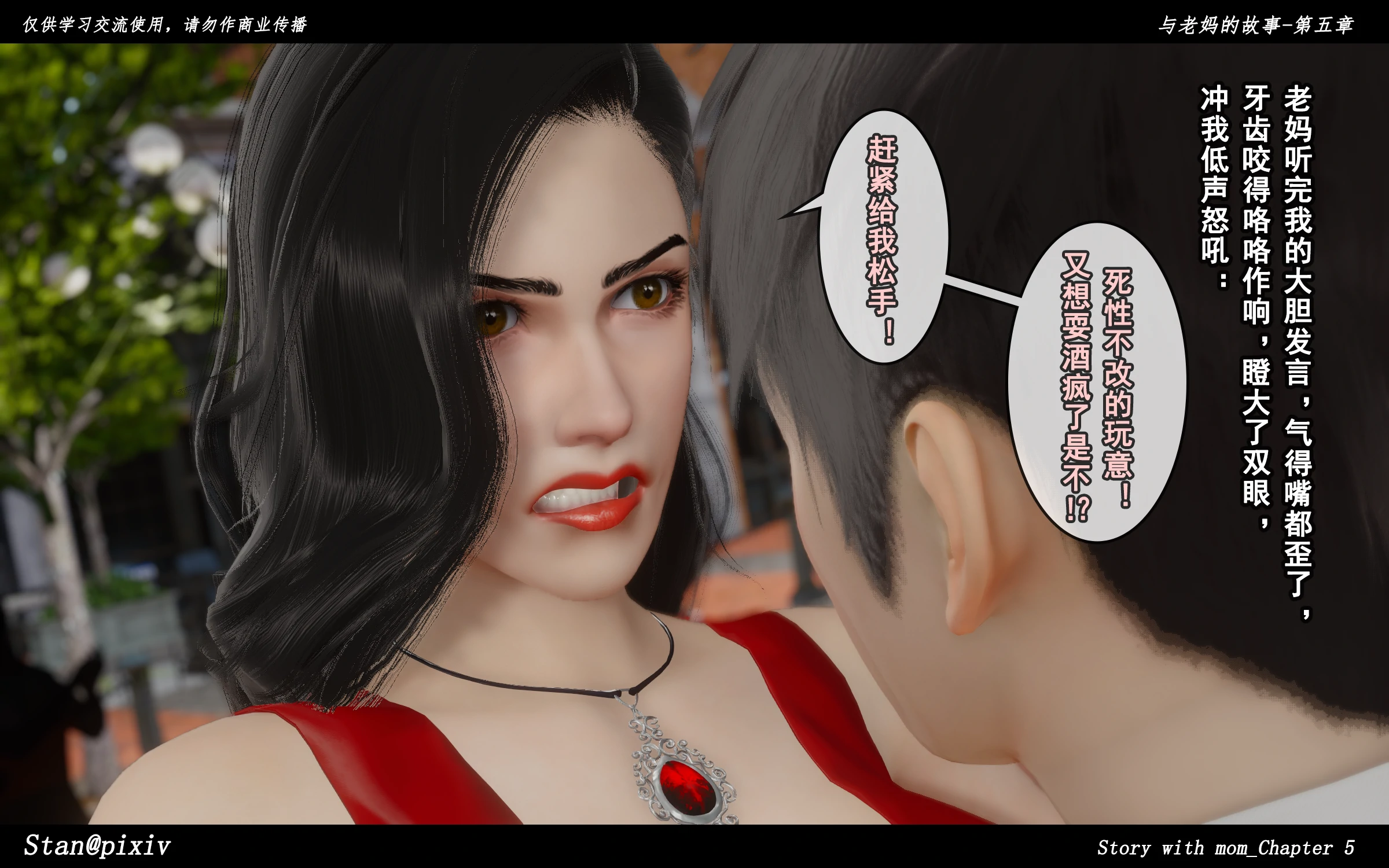 第244页
