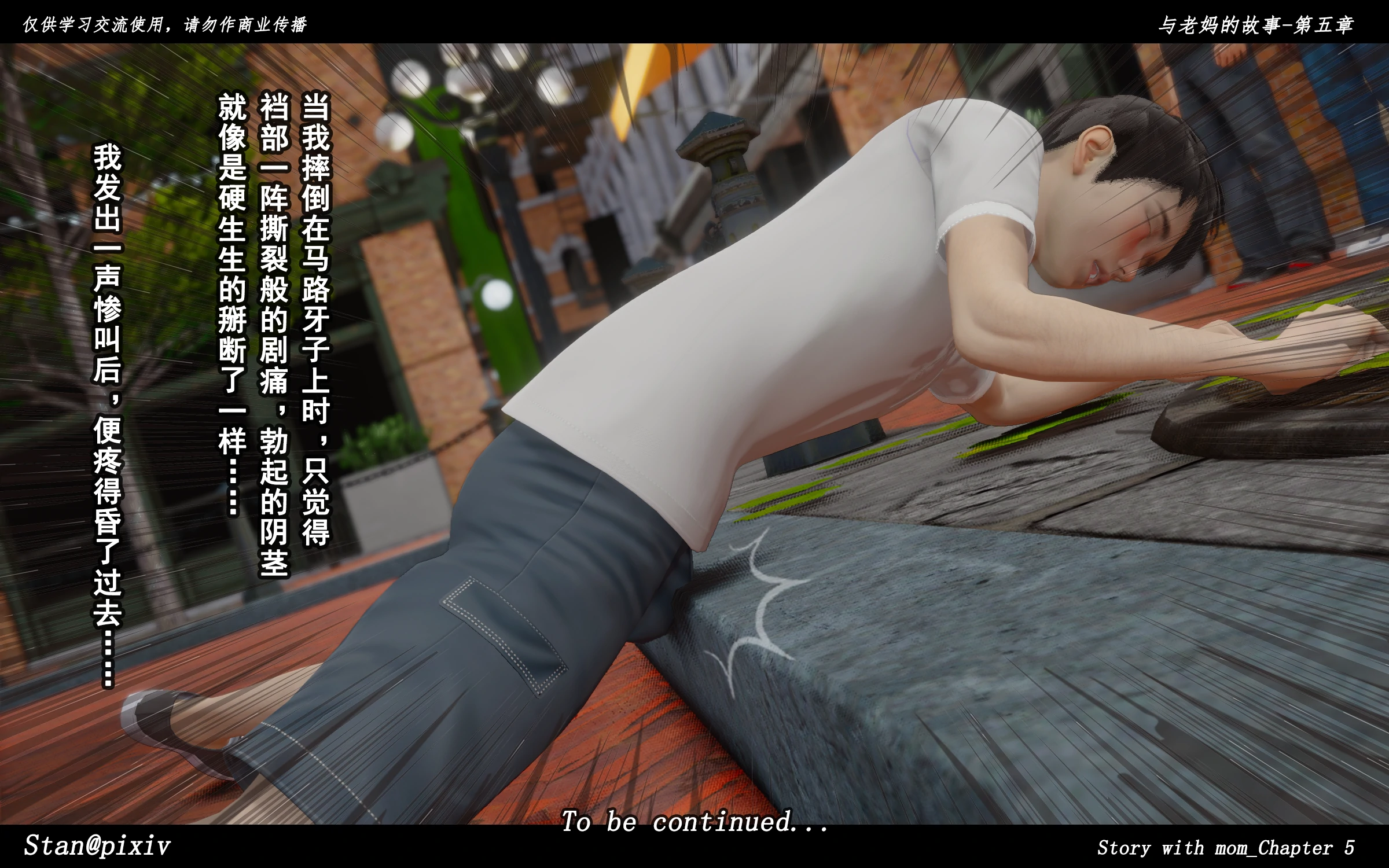 第247页