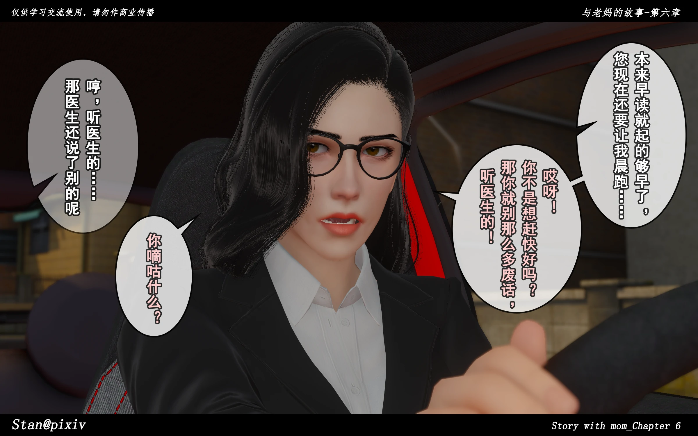 第47页