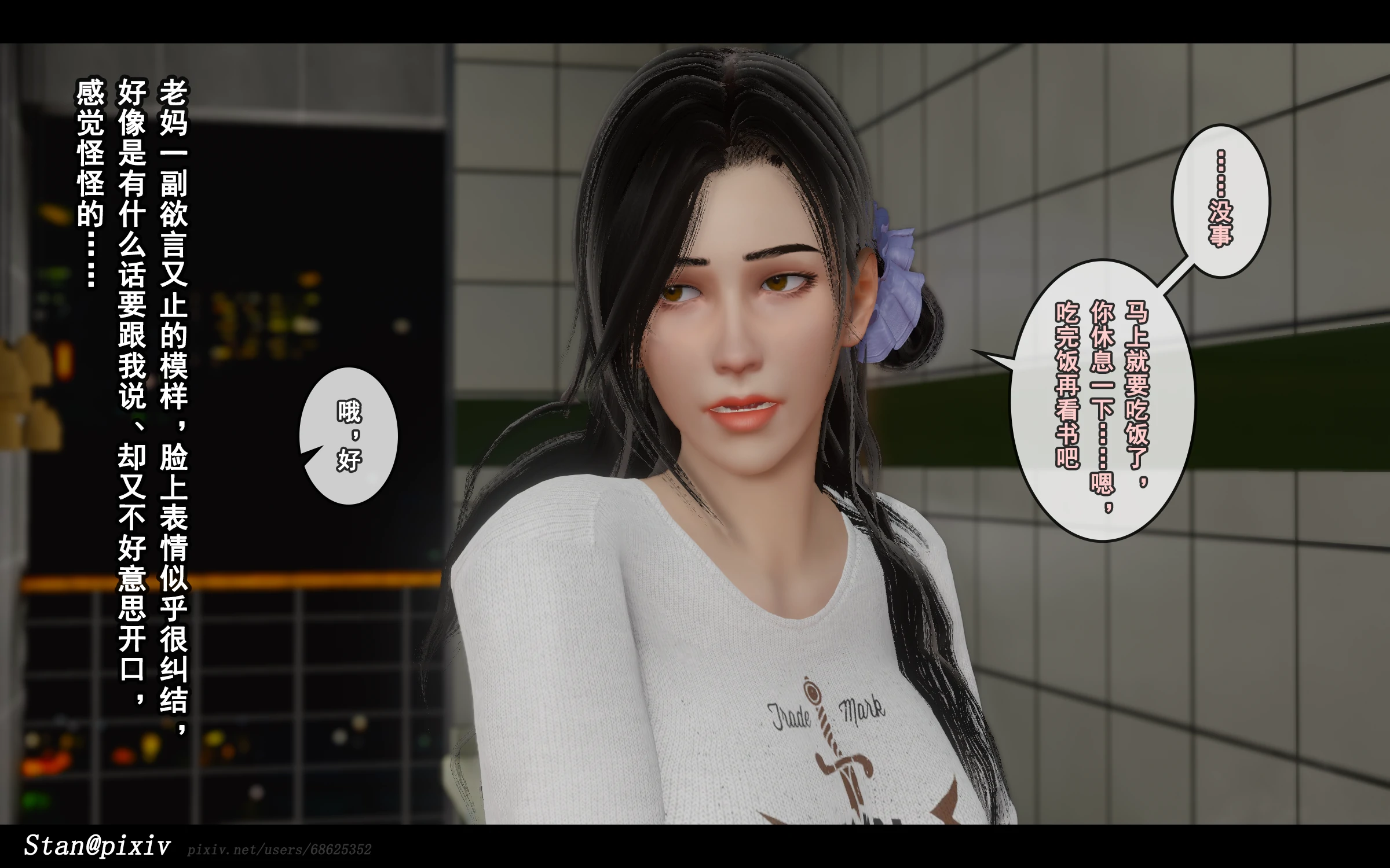 第58页