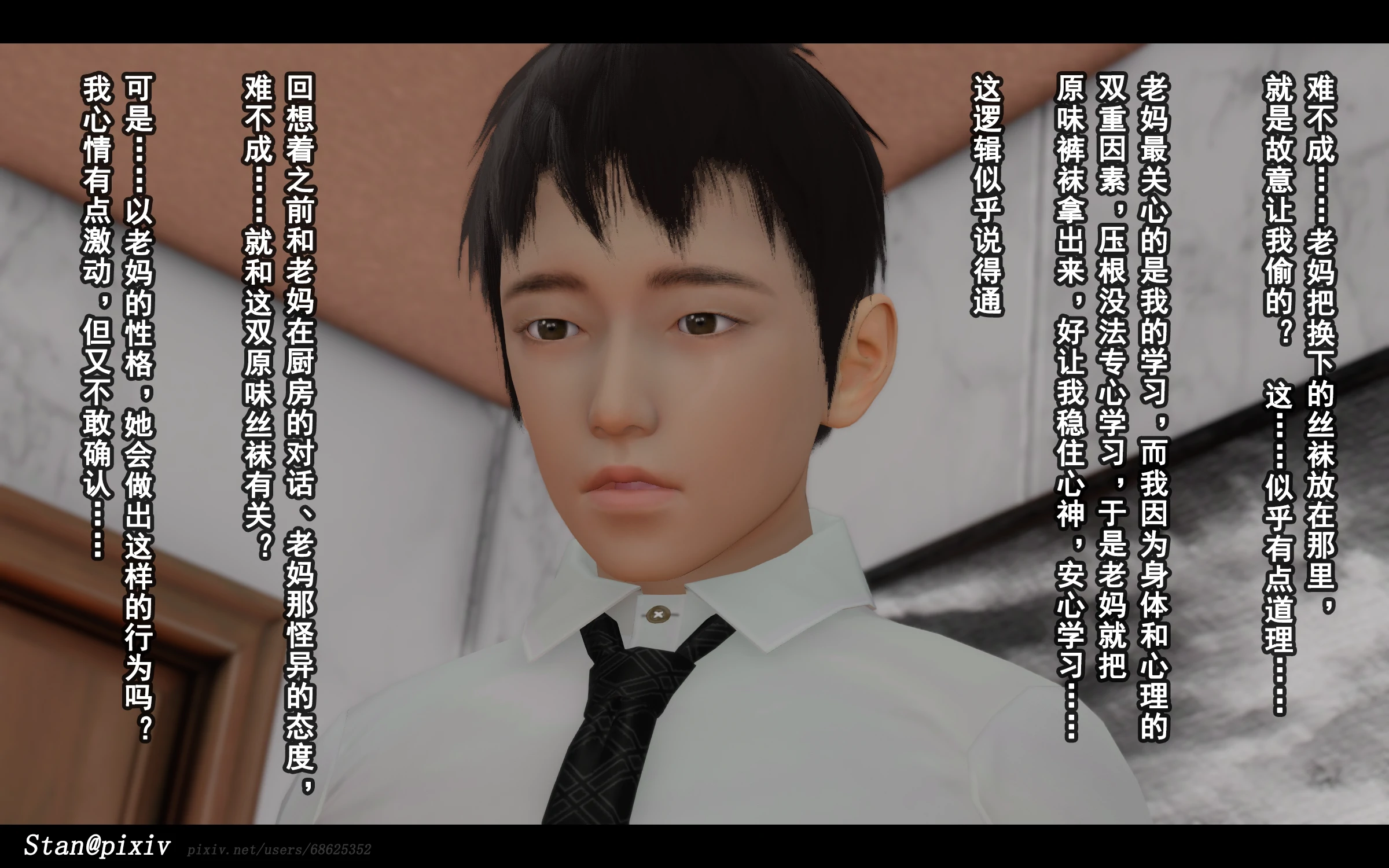 第61页