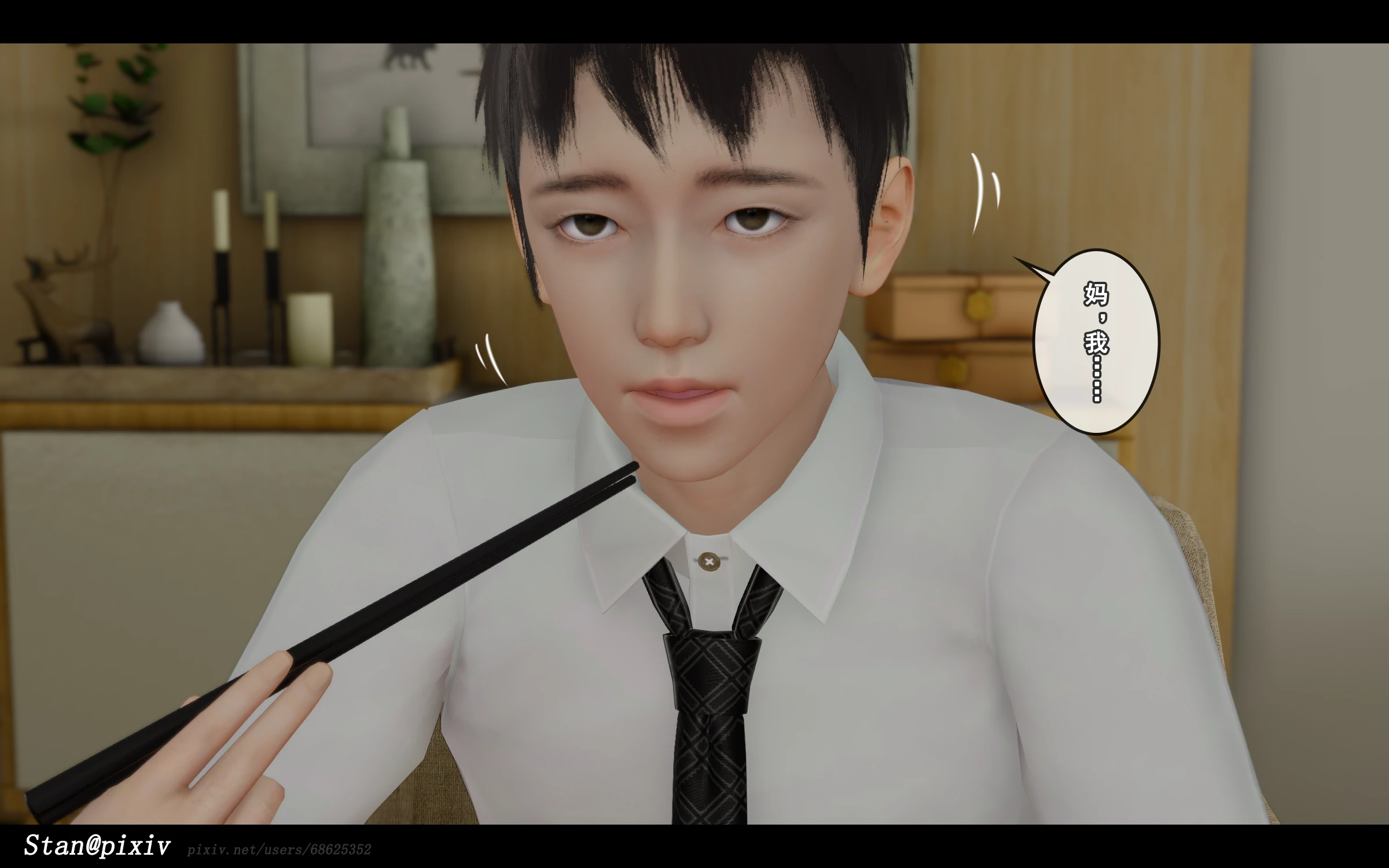 第76页