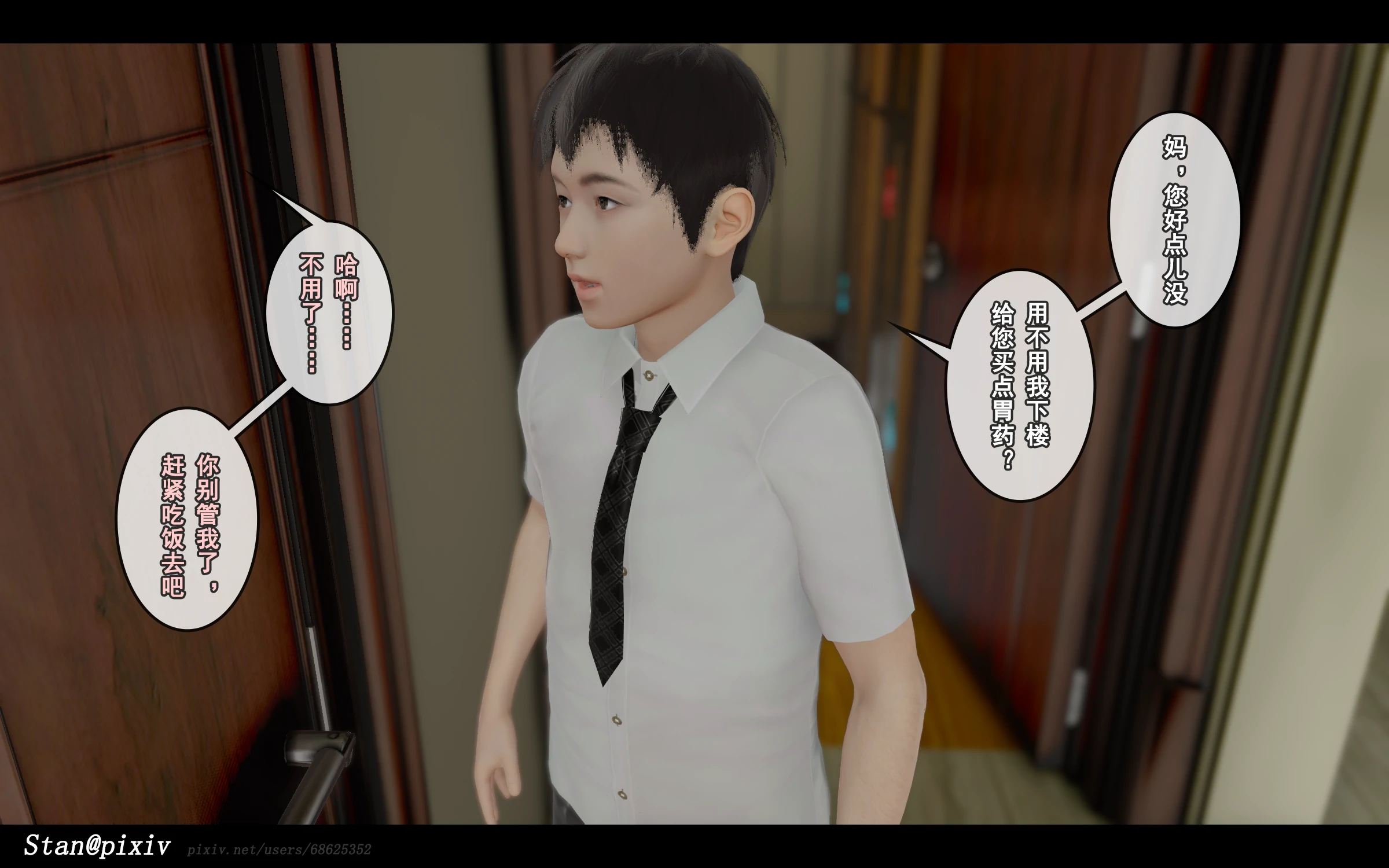 第83页