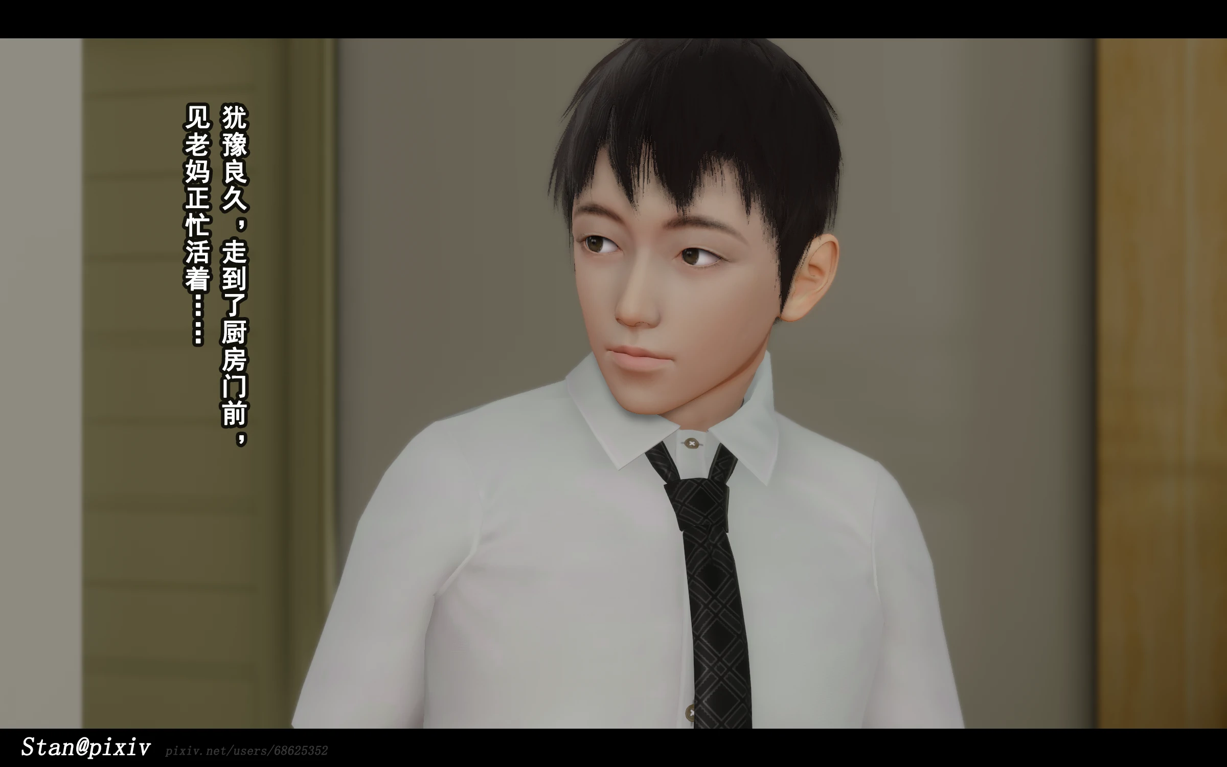 第99页