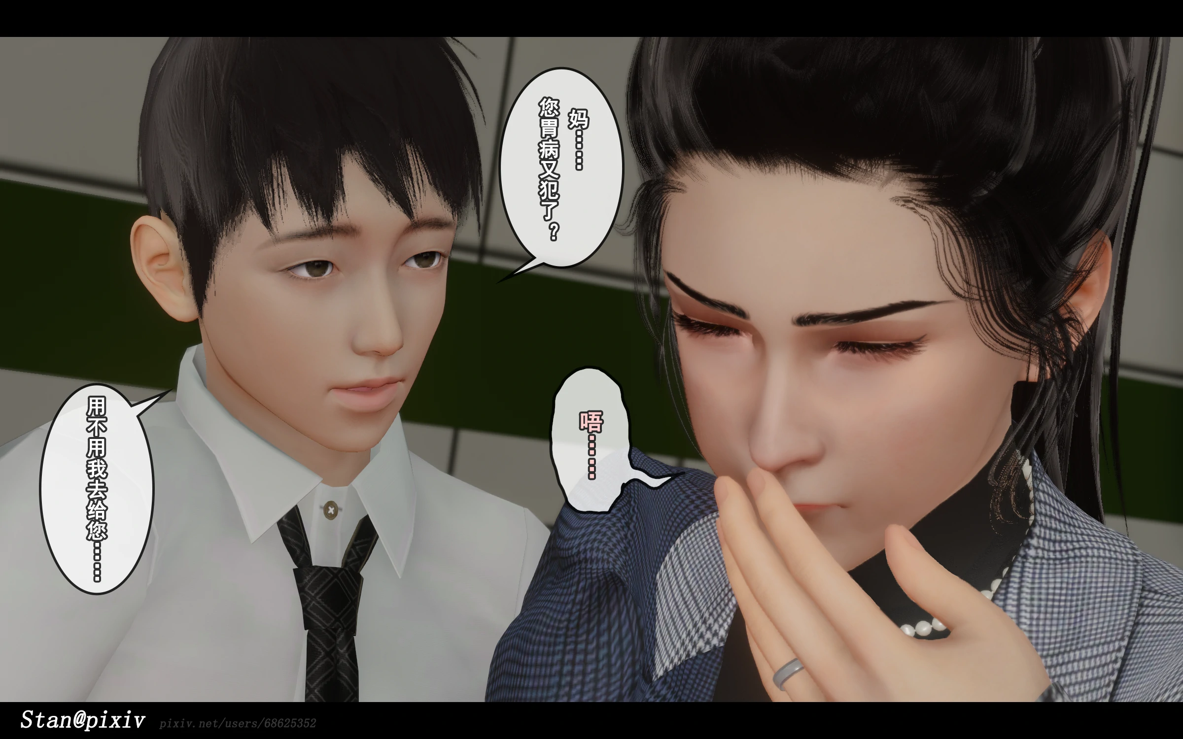 第111页