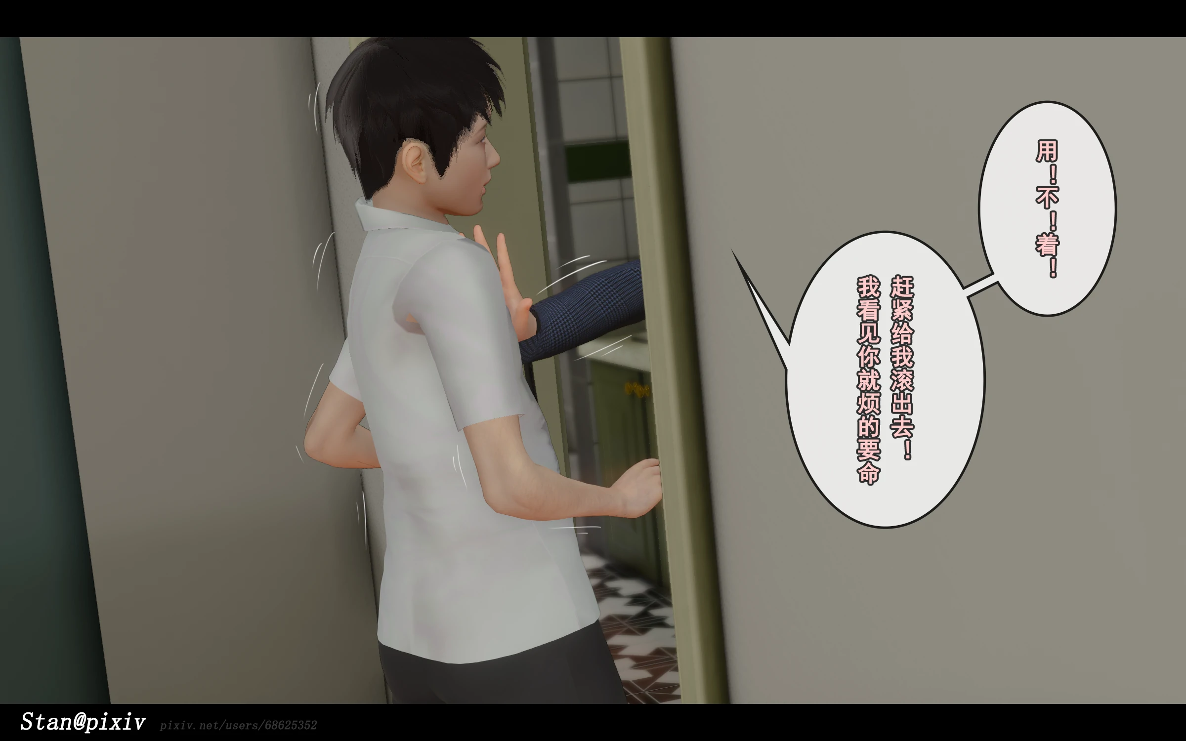 第112页