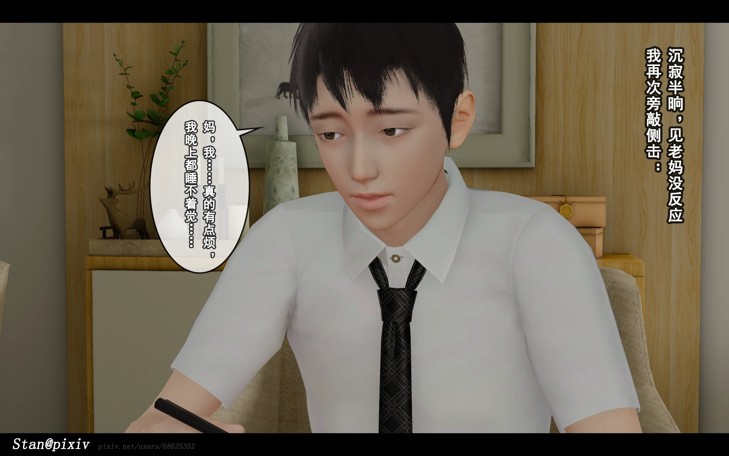 第116页