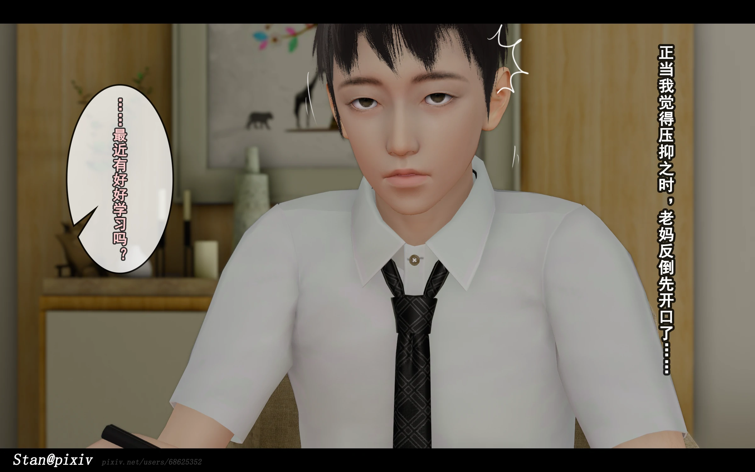 第122页