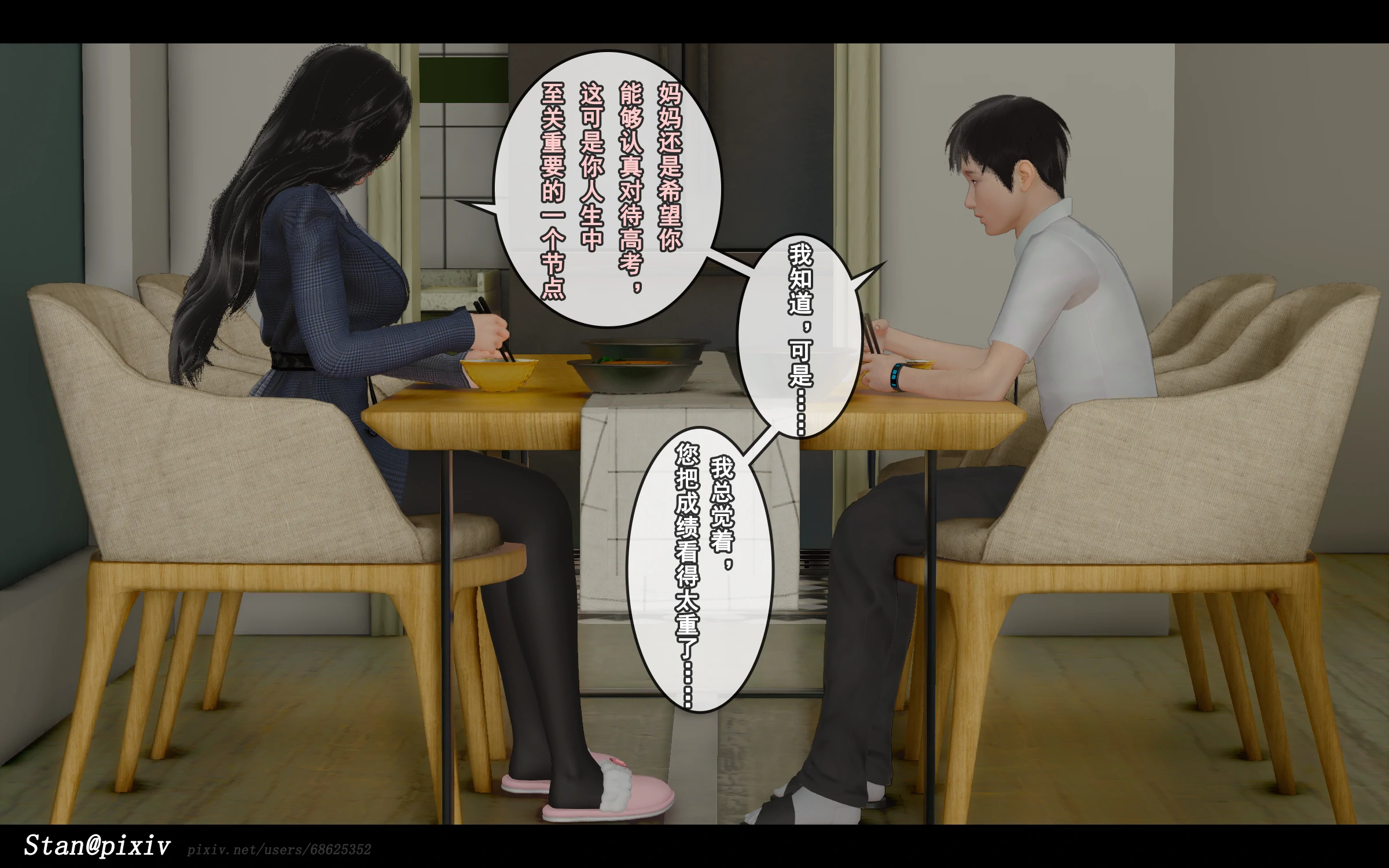 第124页