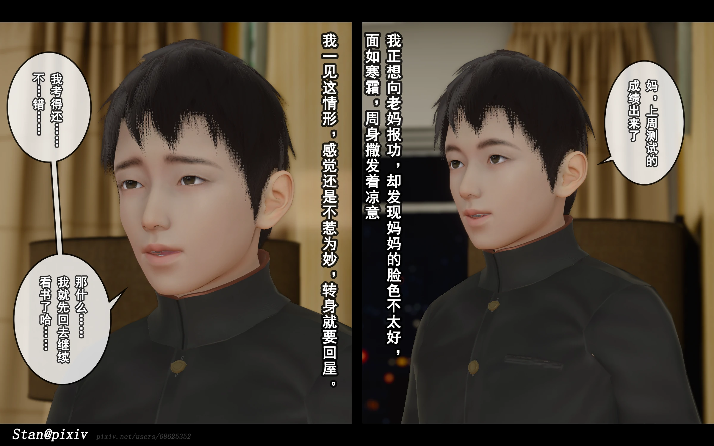 第137页