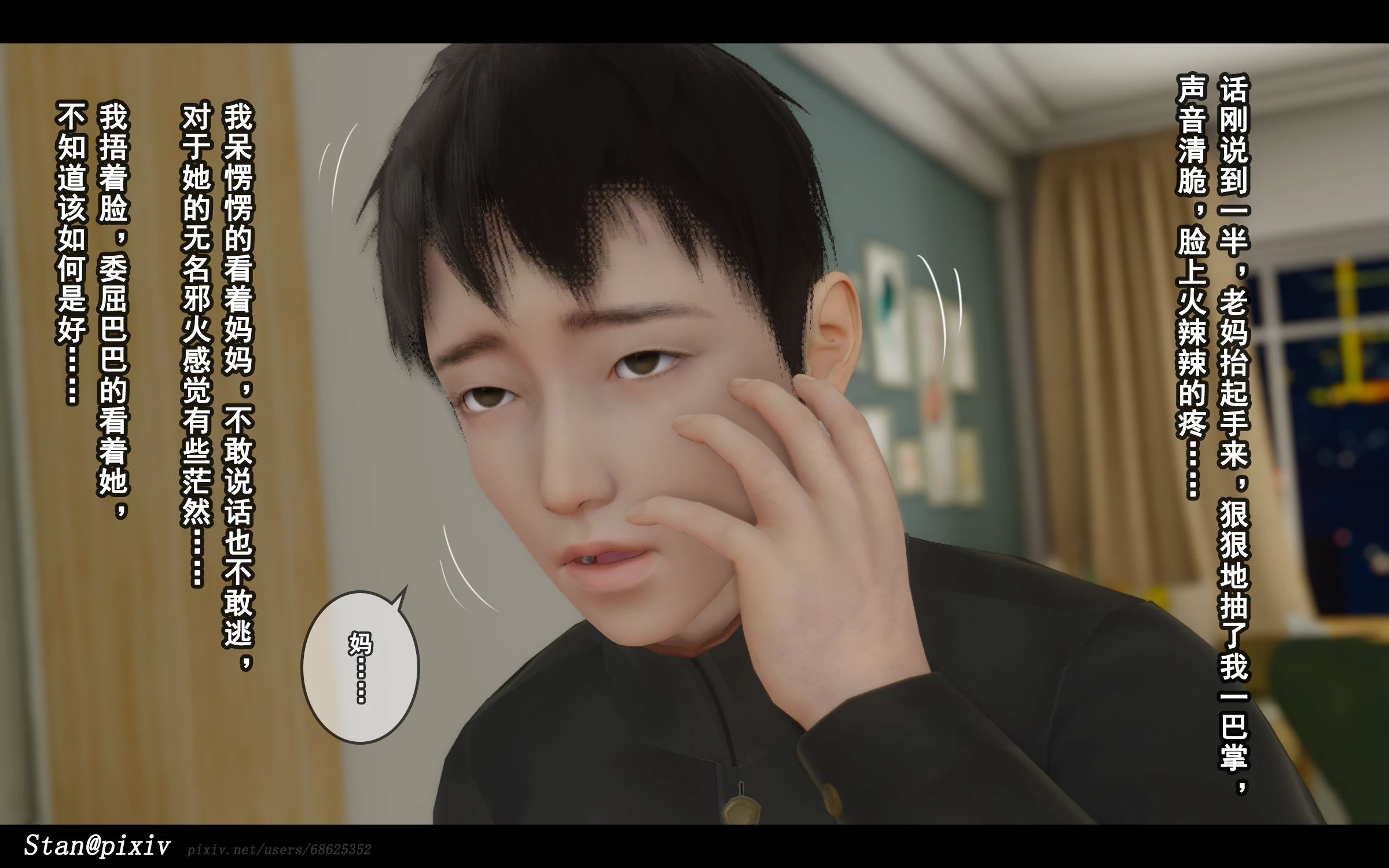 第143页