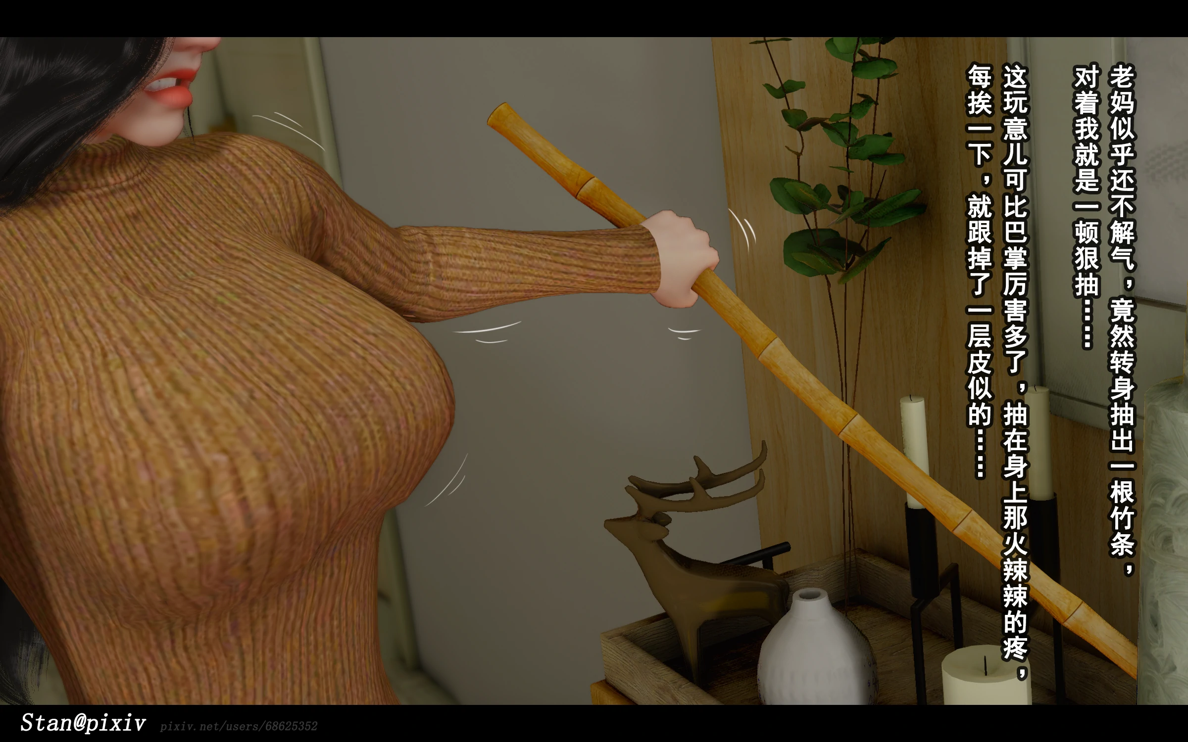 第144页