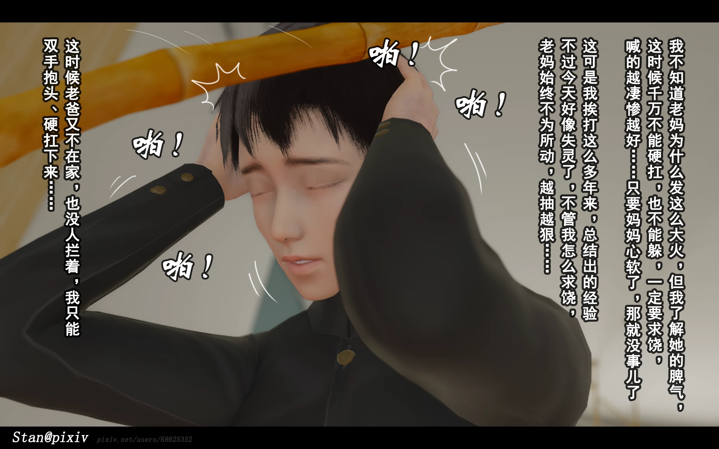 第145页