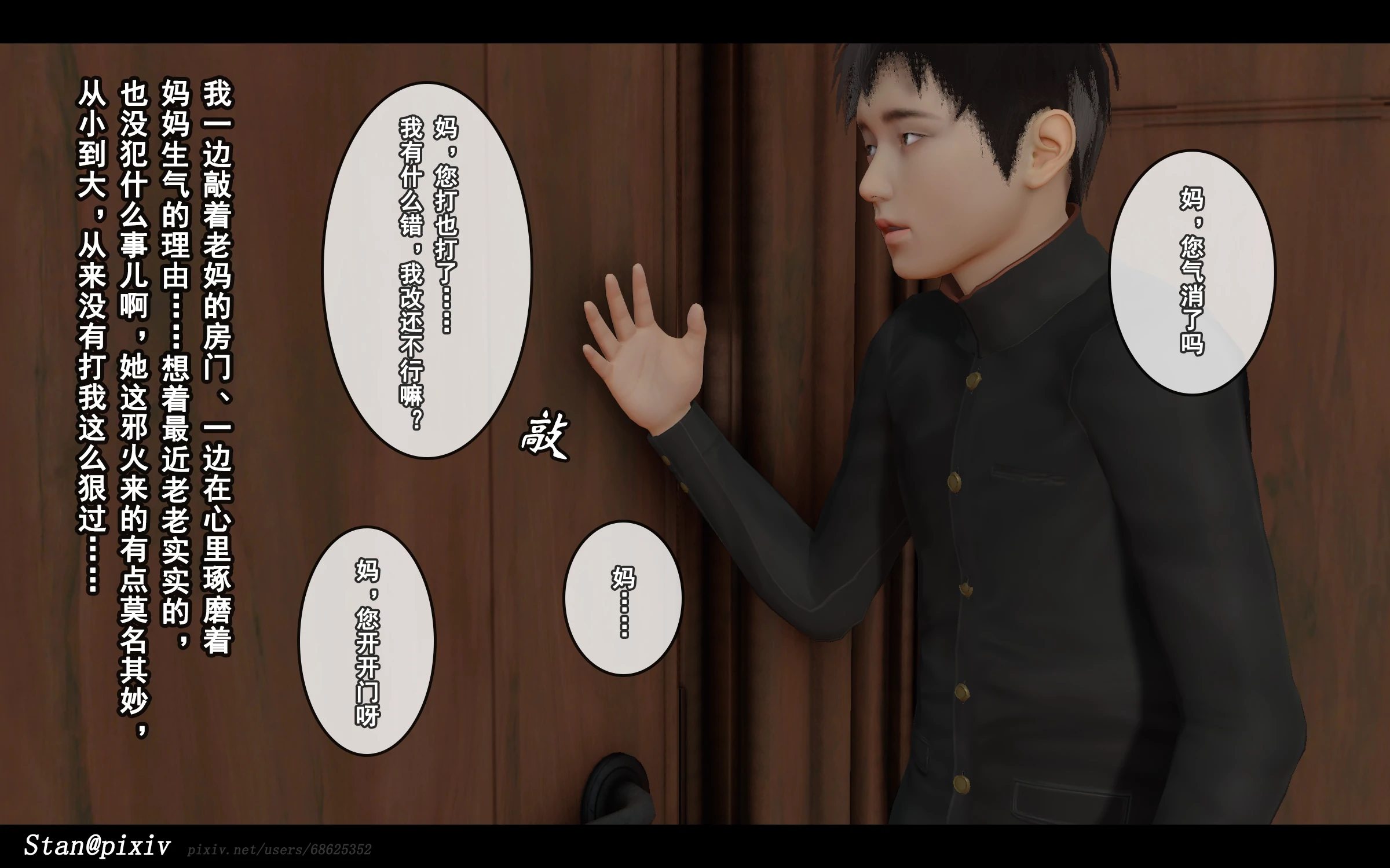 第148页