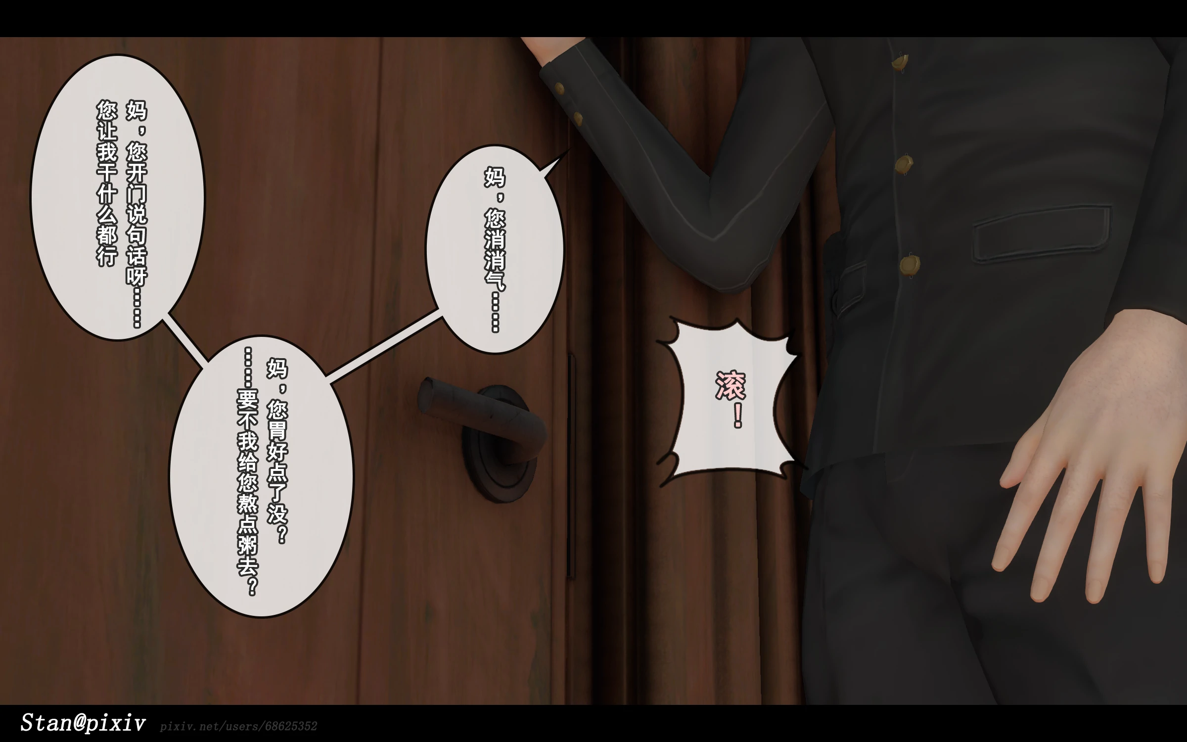 第149页