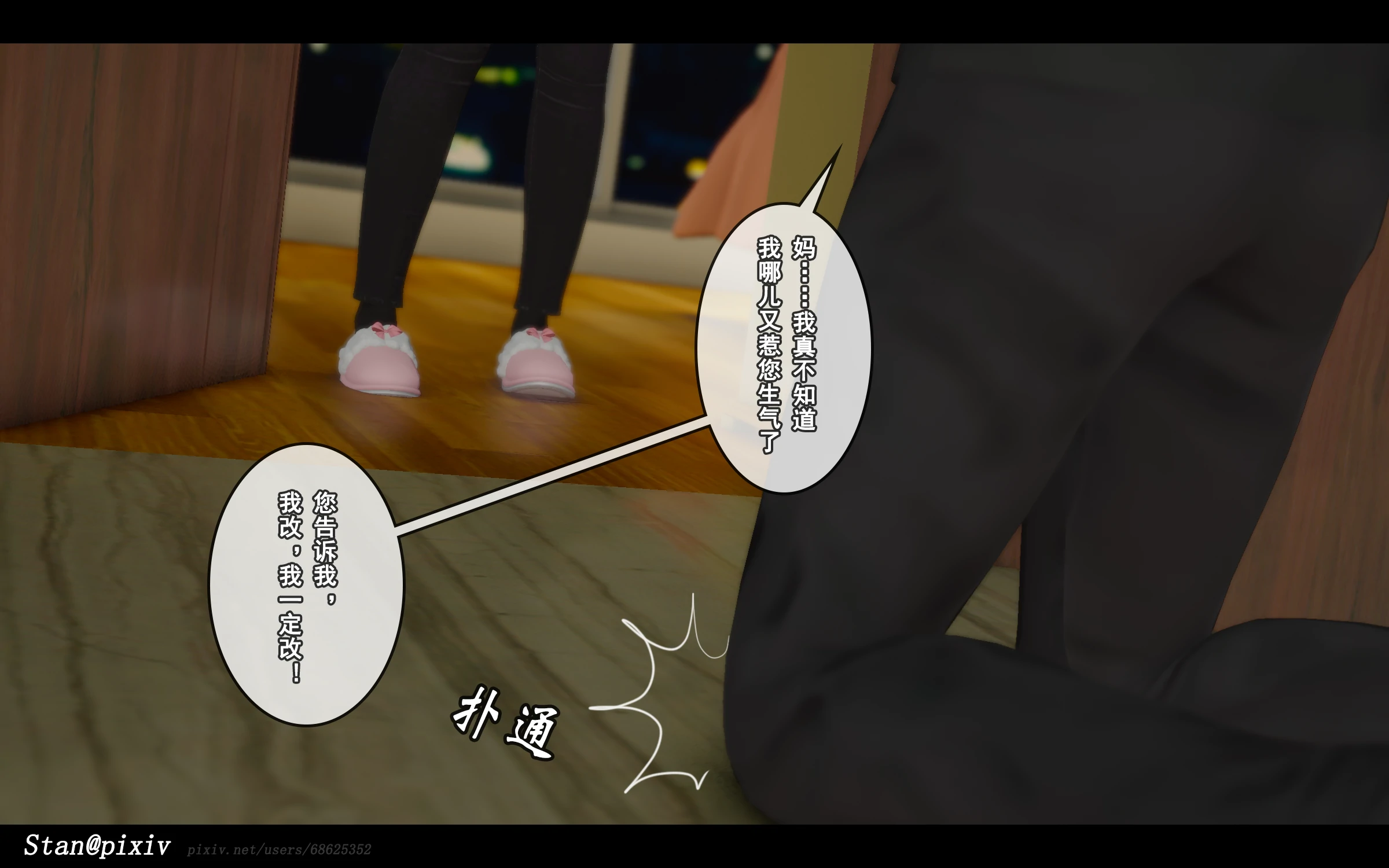 第151页