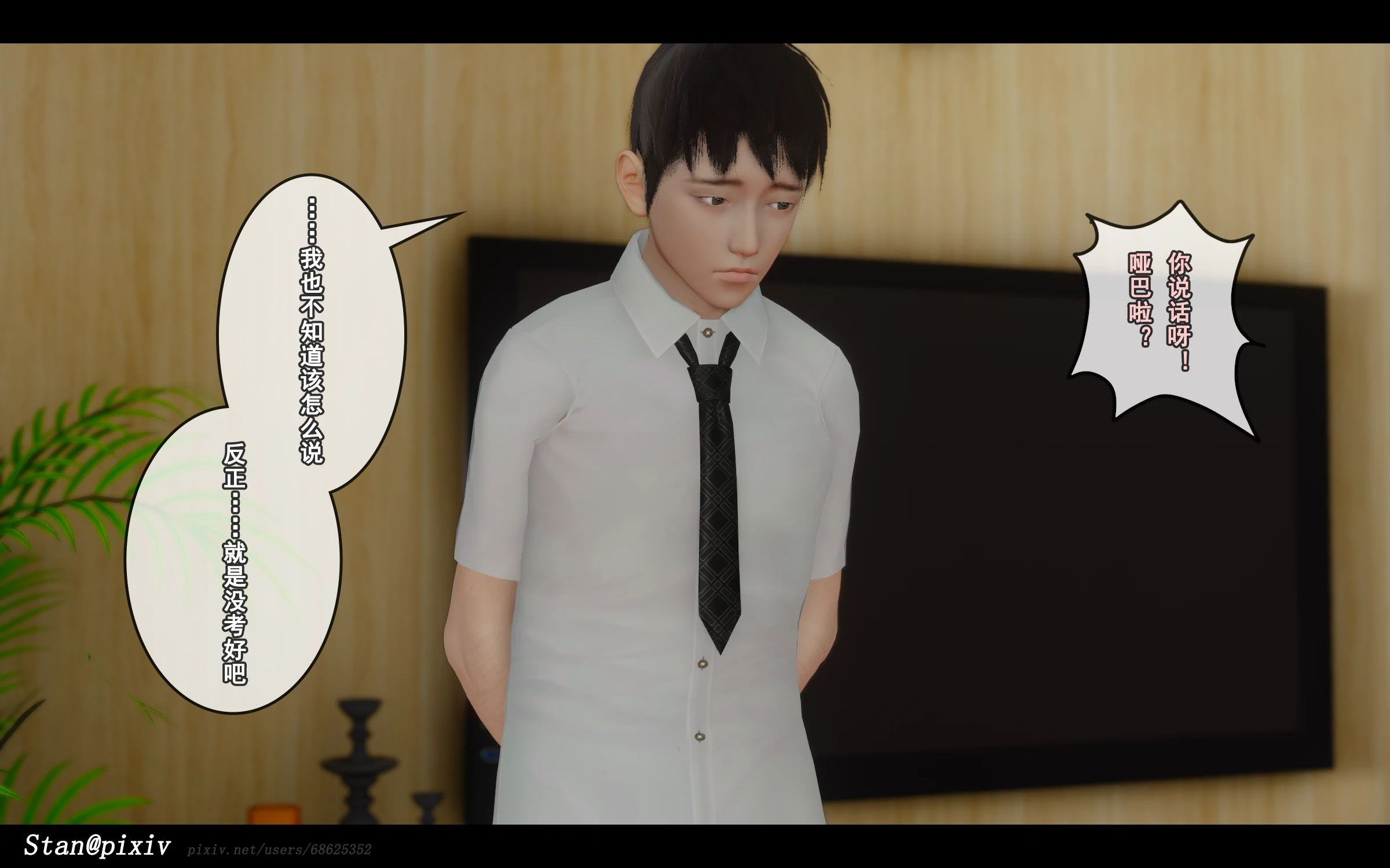 第164页