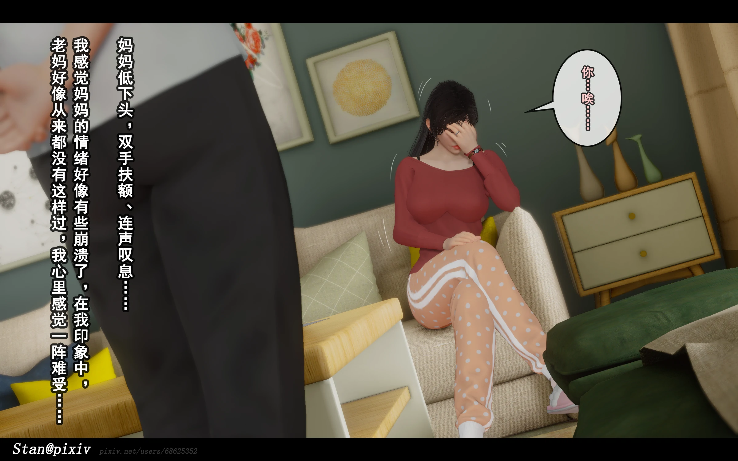 第167页