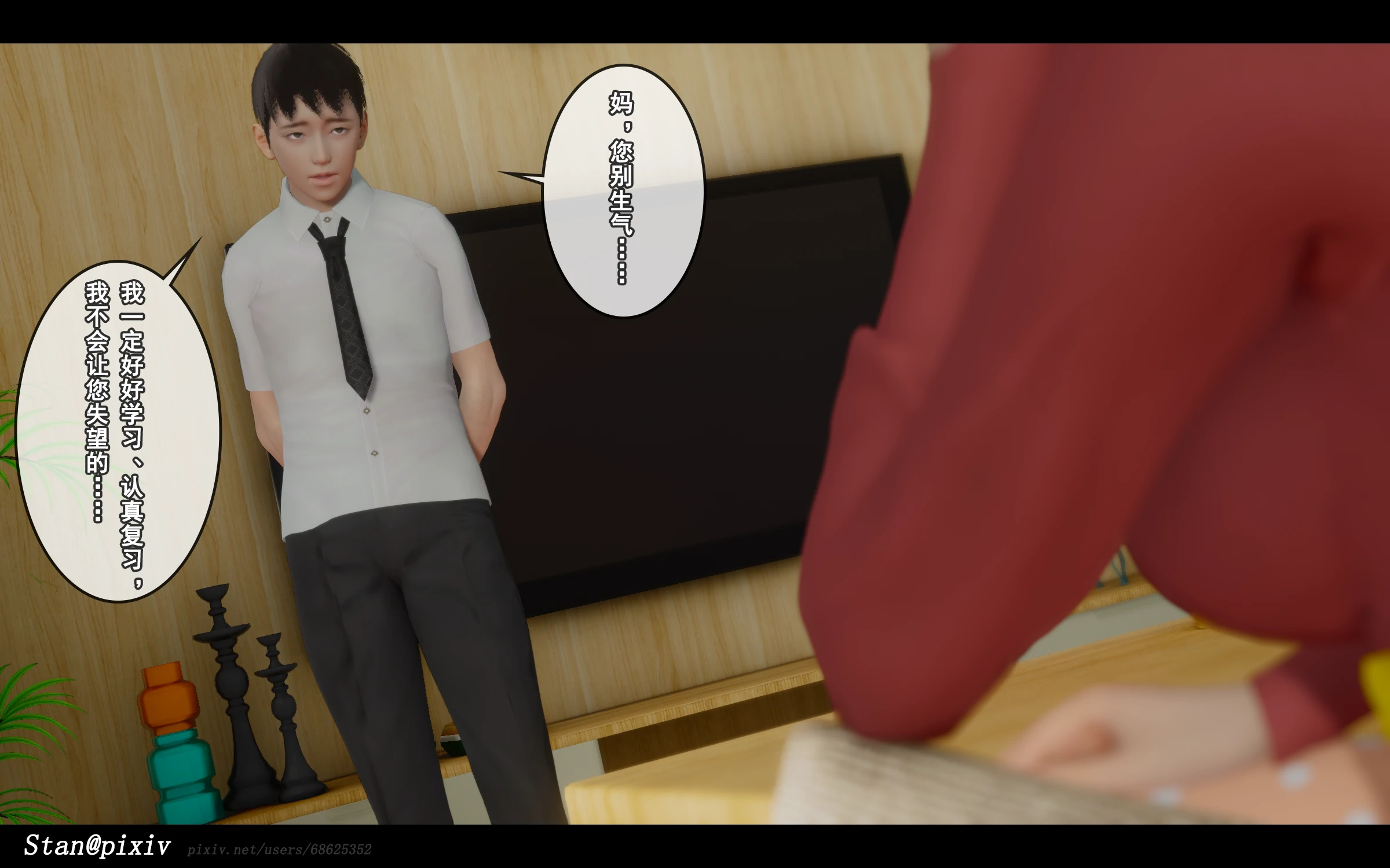 第168页
