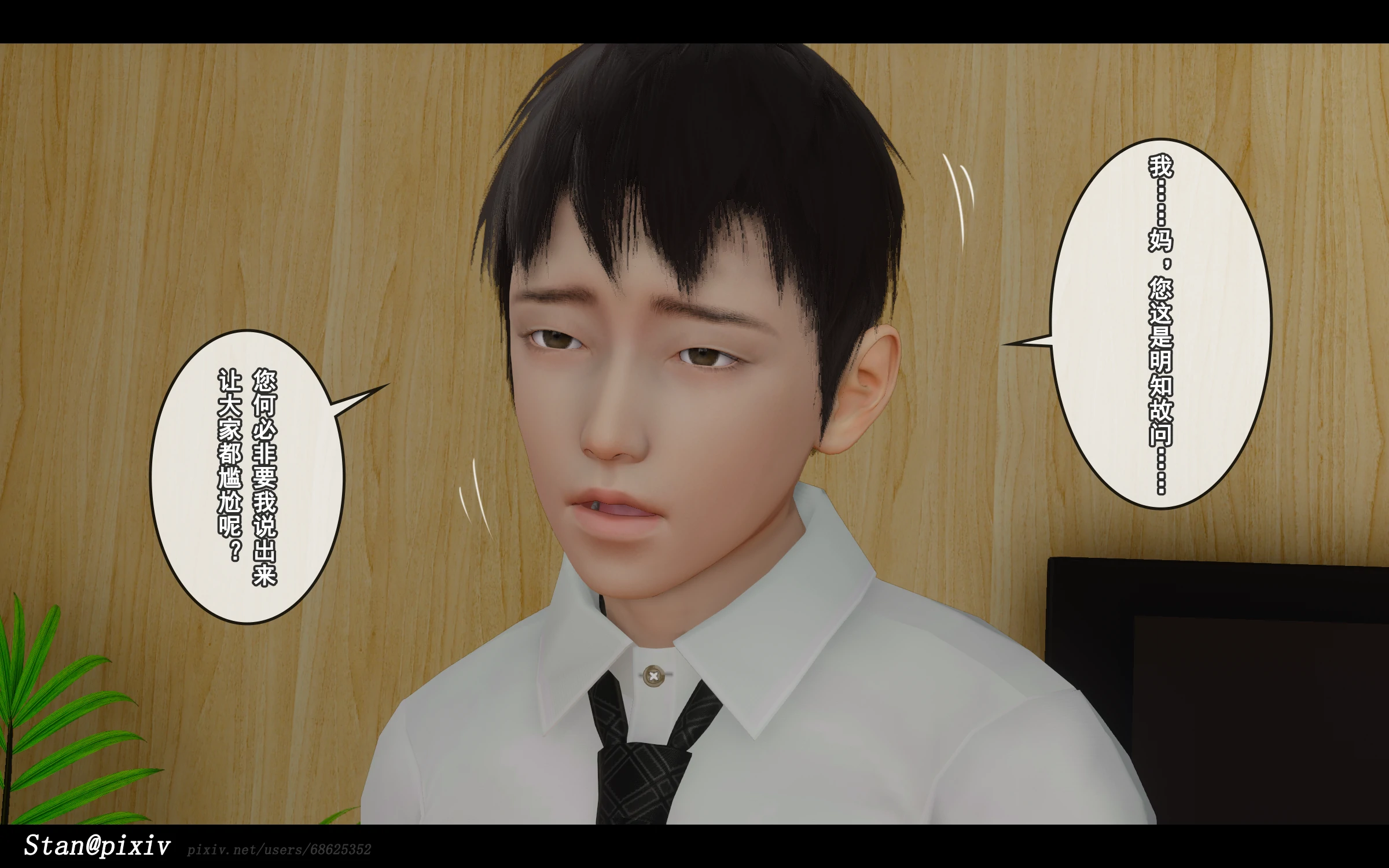 第172页