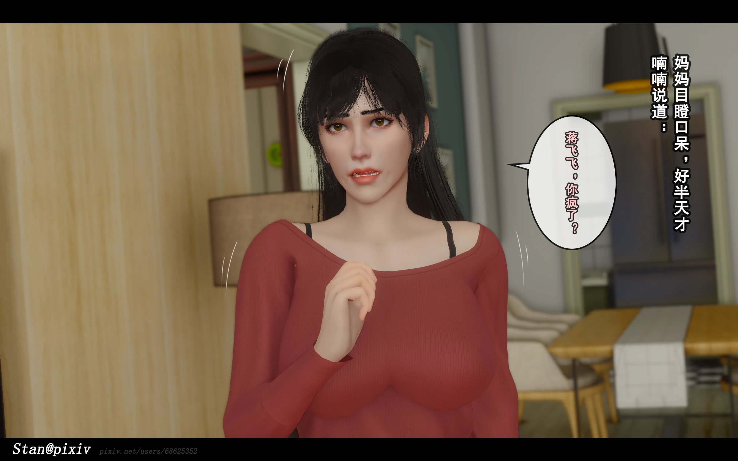 第179页