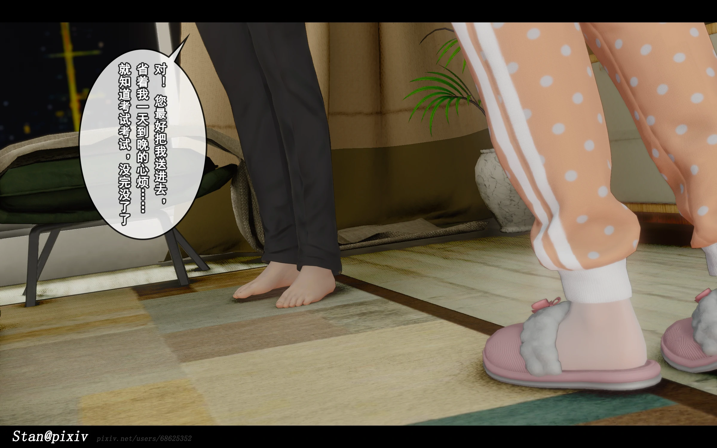 第183页