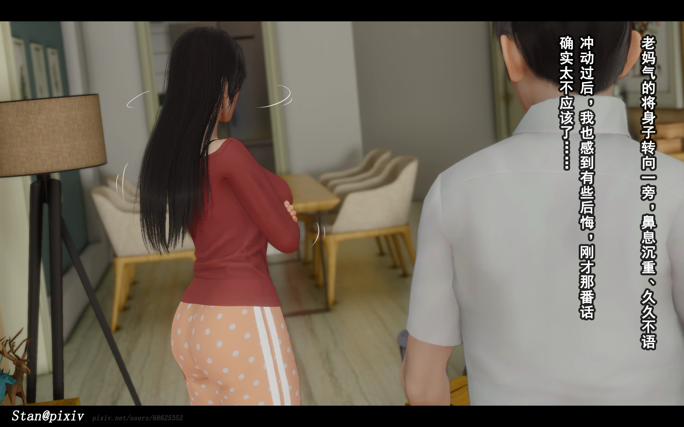 第184页
