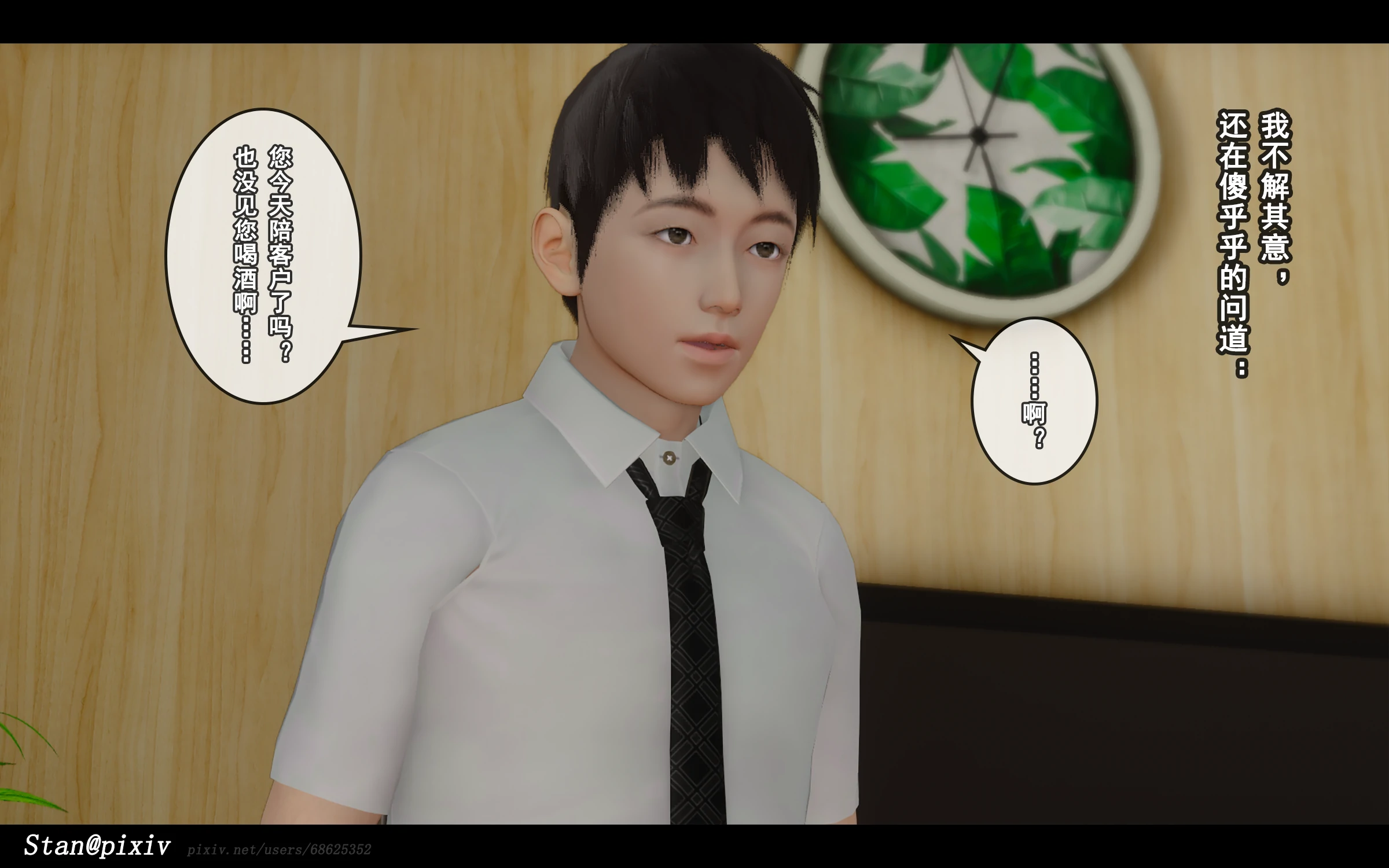 第199页