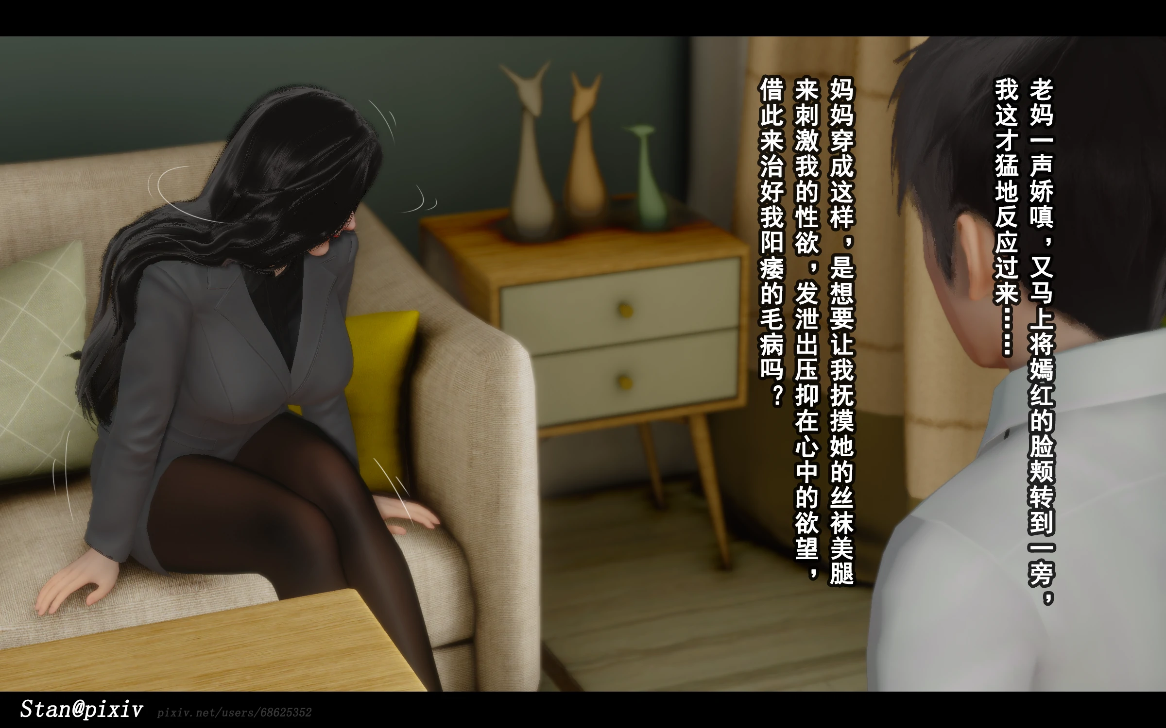 第201页