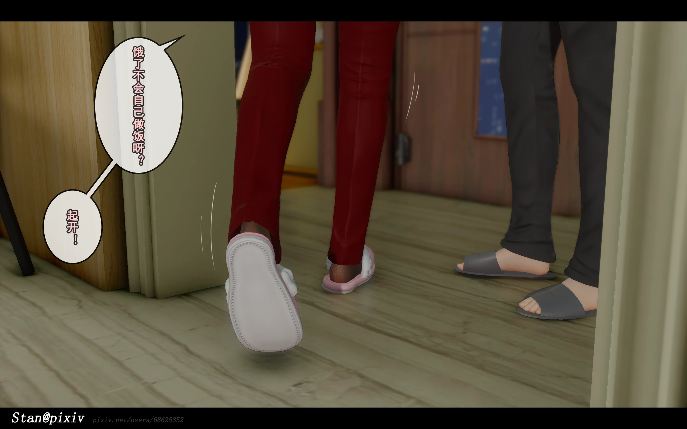 第229页