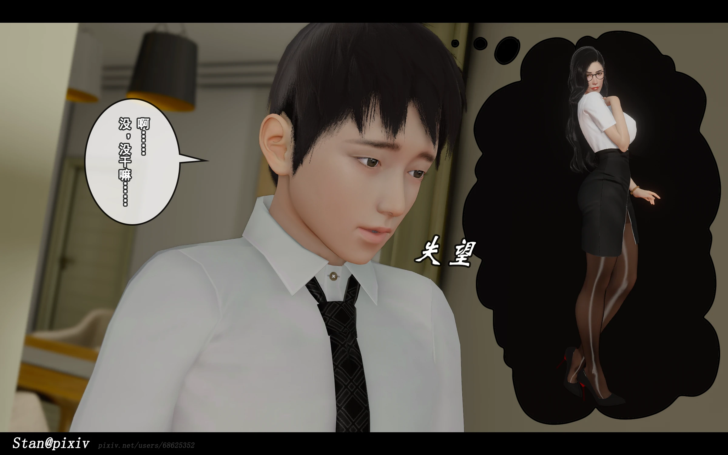 第234页