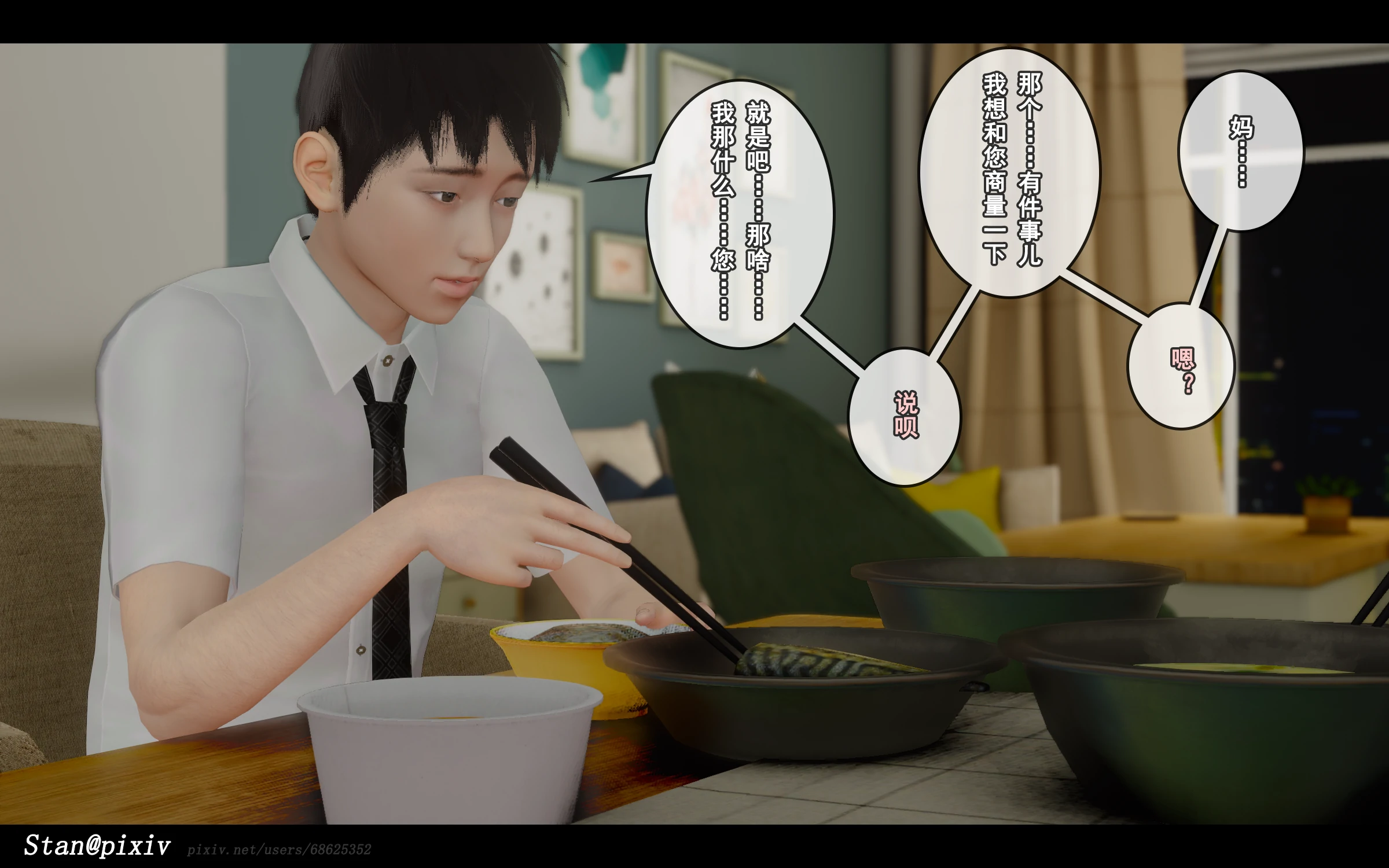 第237页