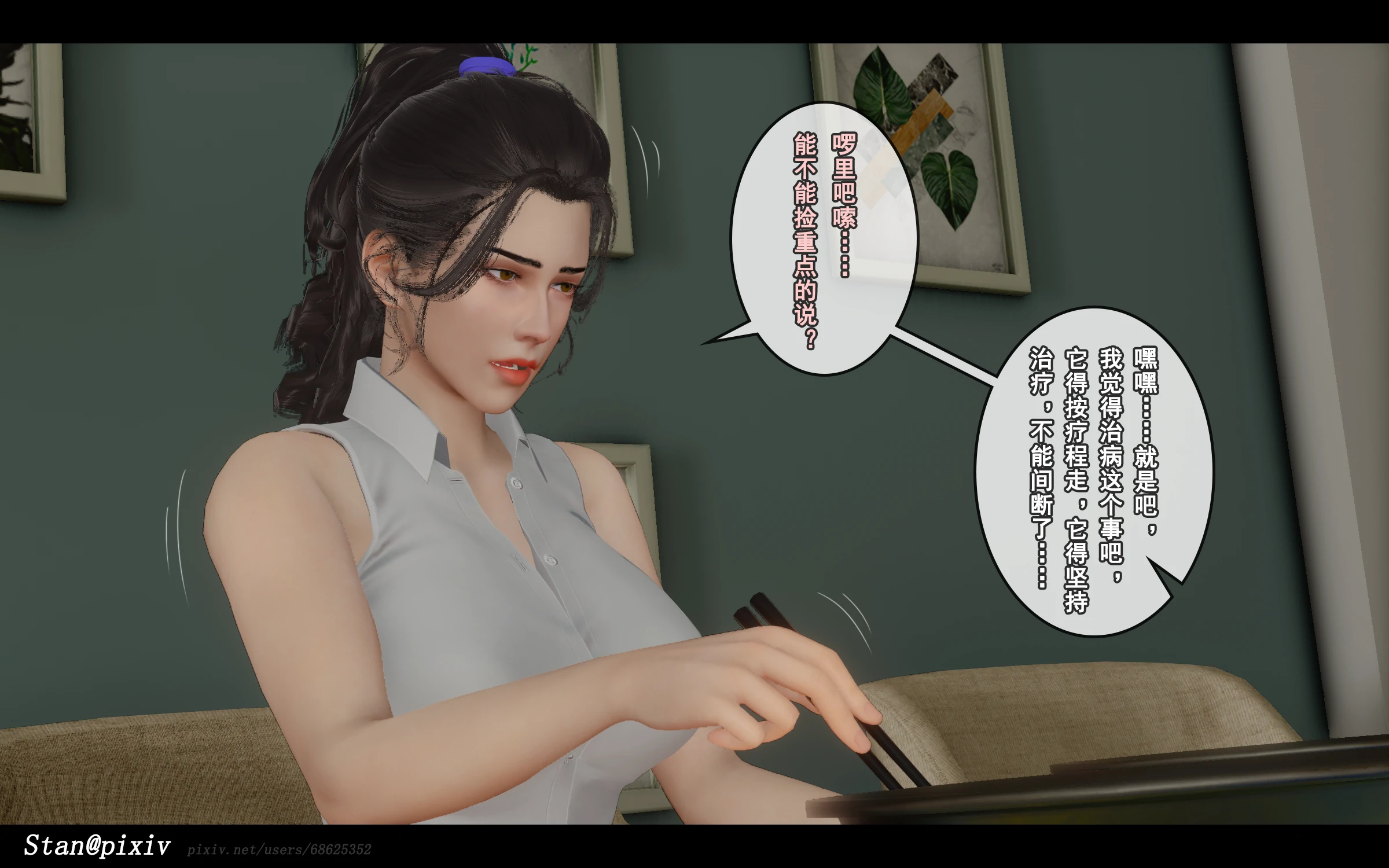 第239页