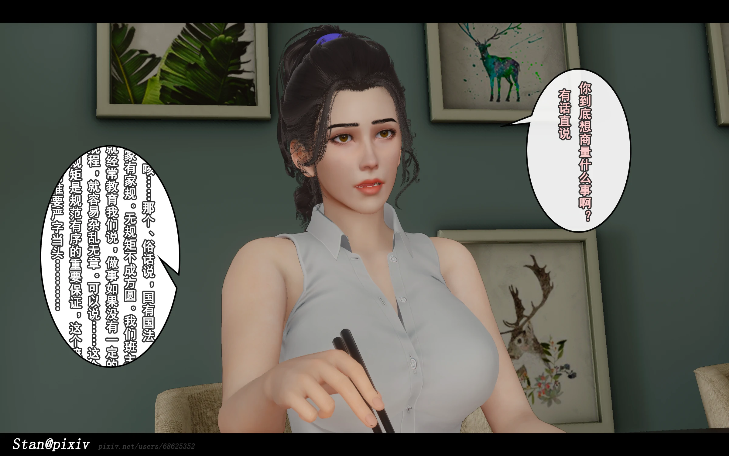 第238页