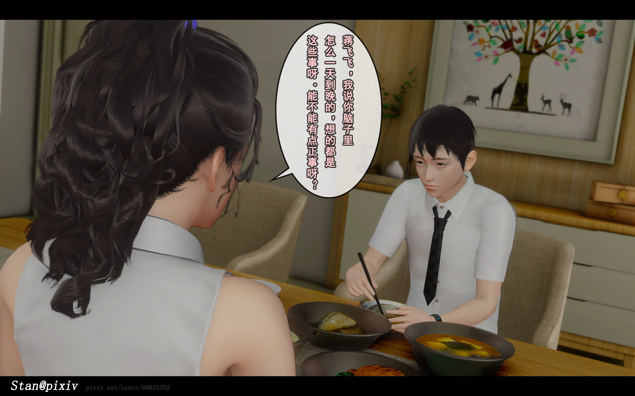 第241页
