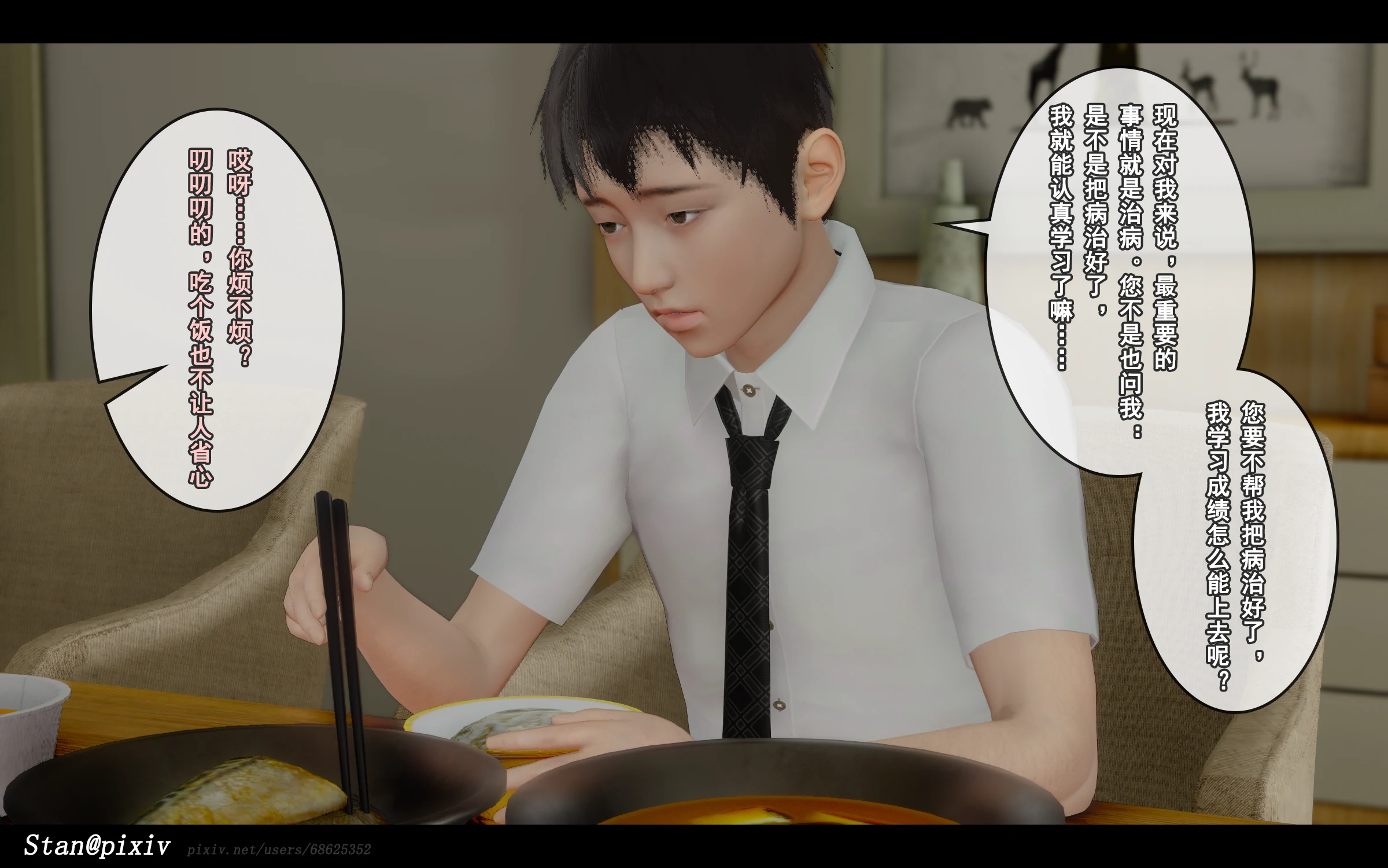 第242页