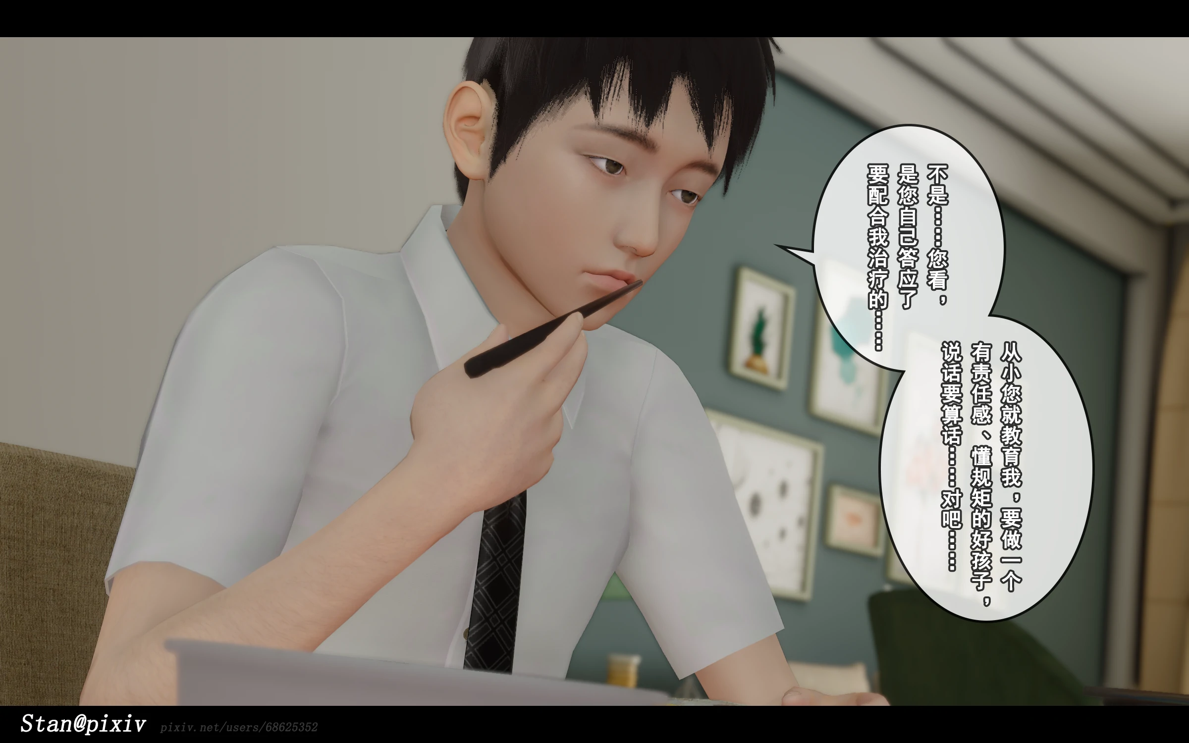 第243页