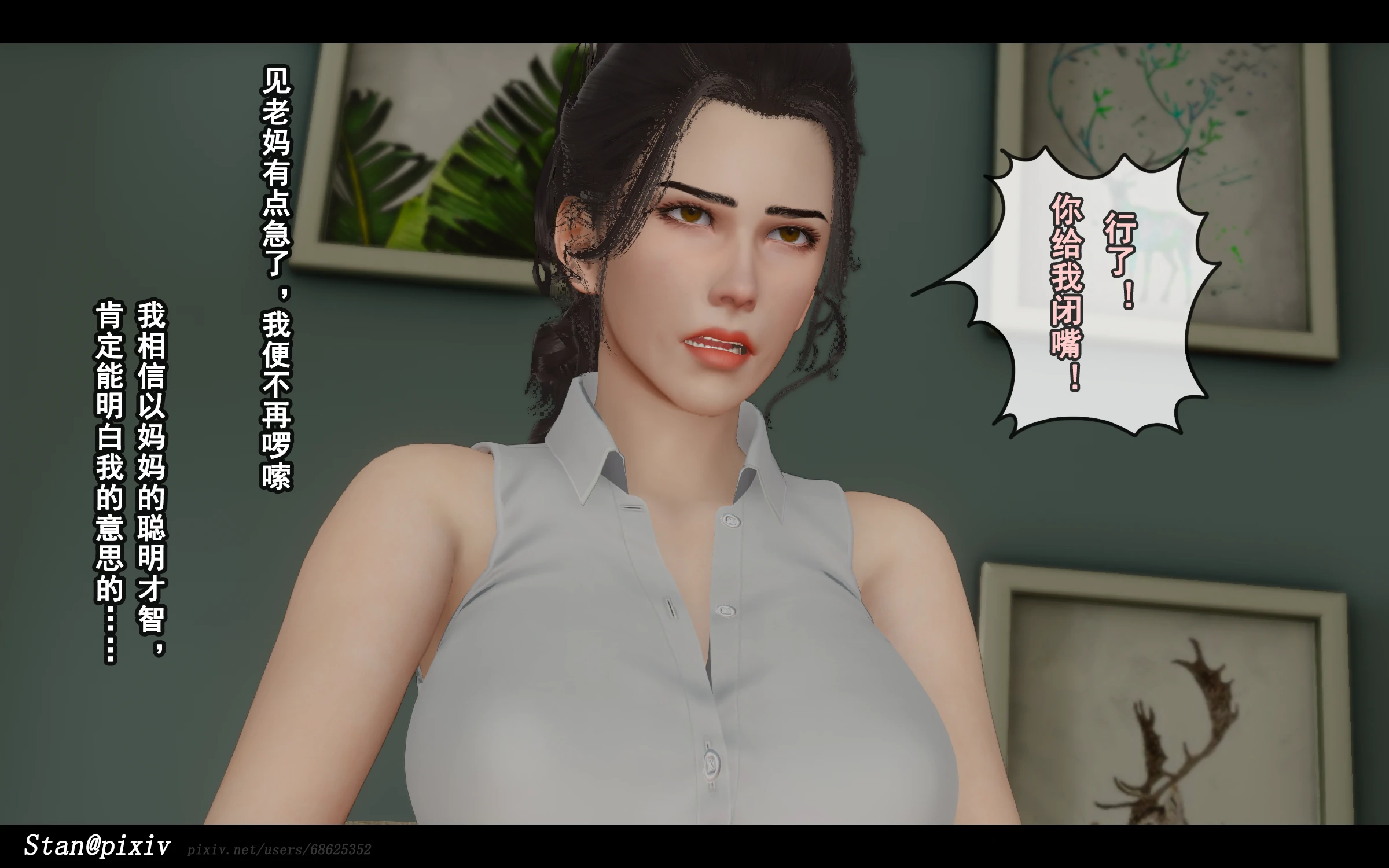 第244页