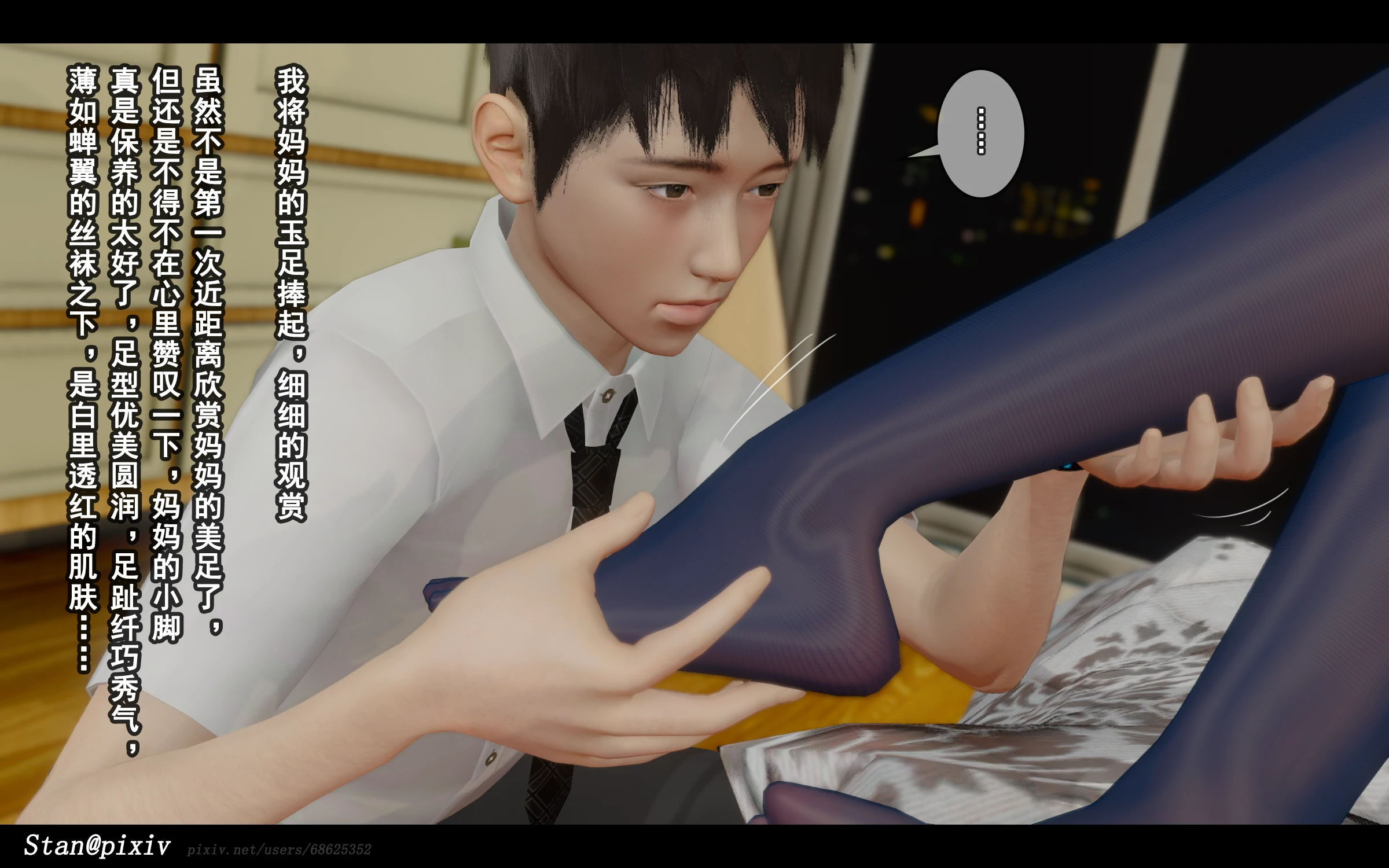 第258页