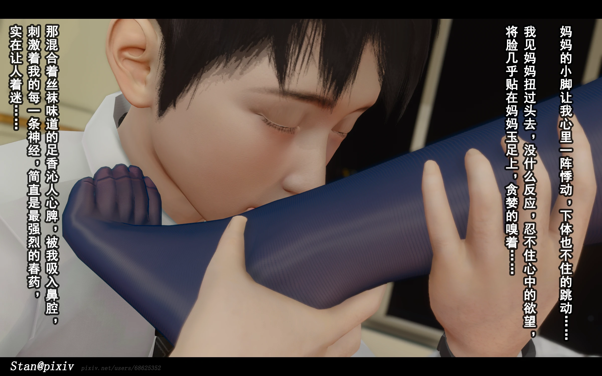 第259页