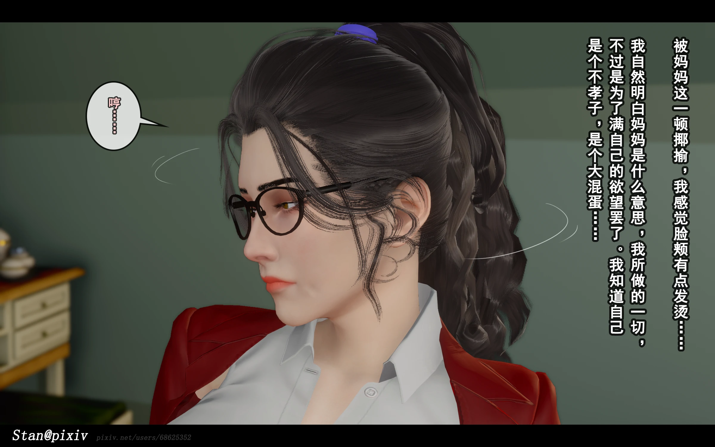 第277页