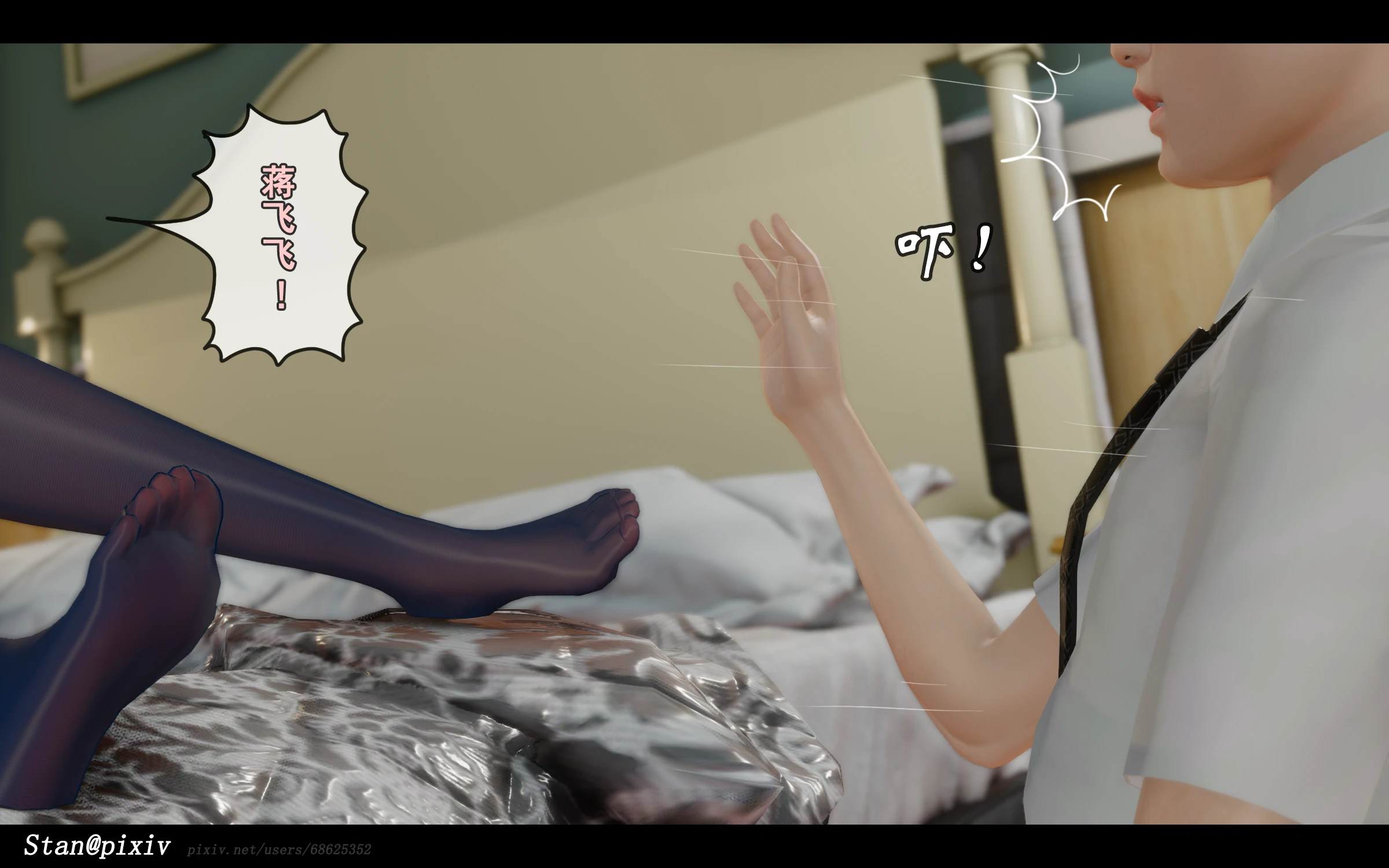 第283页