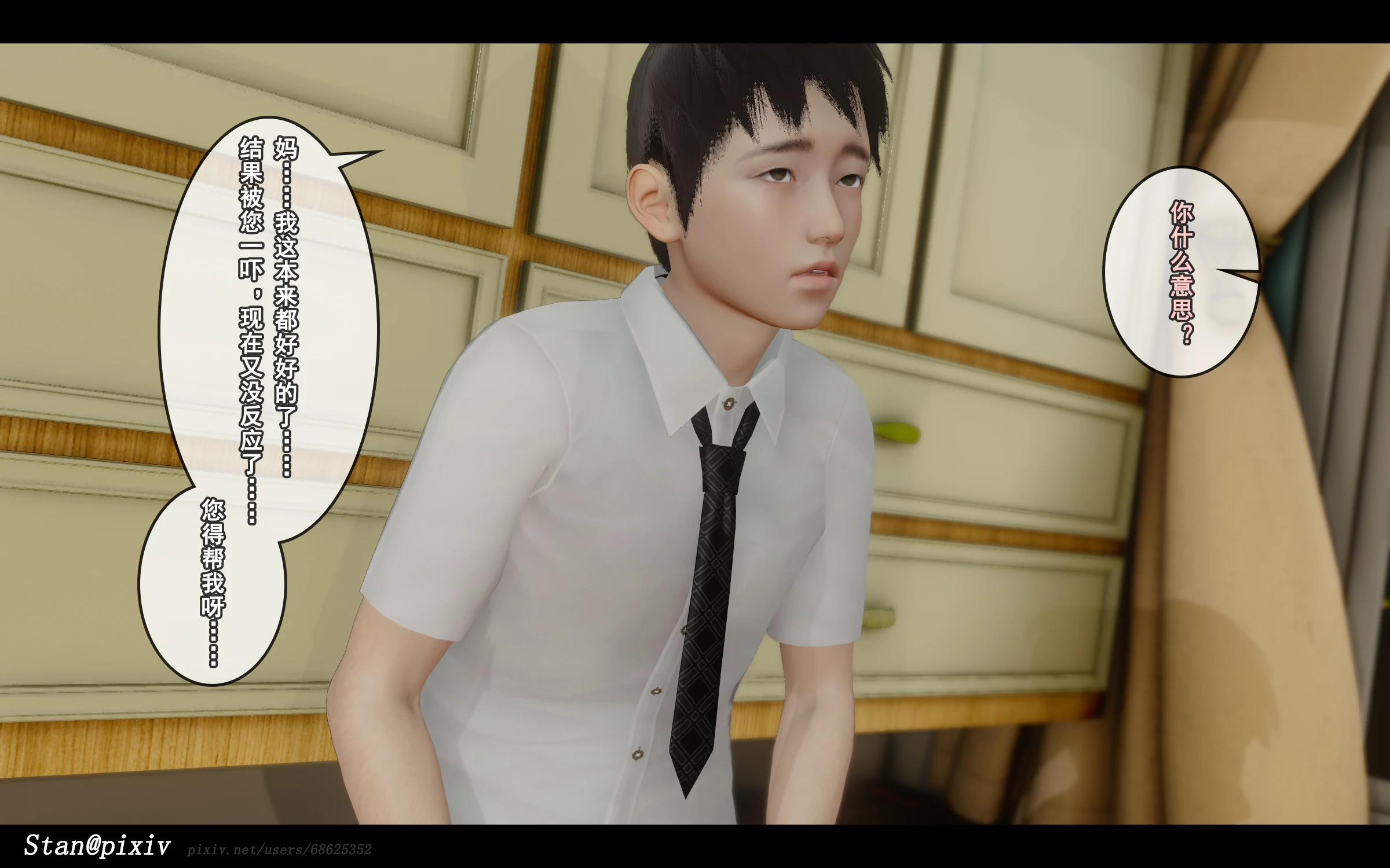 第296页
