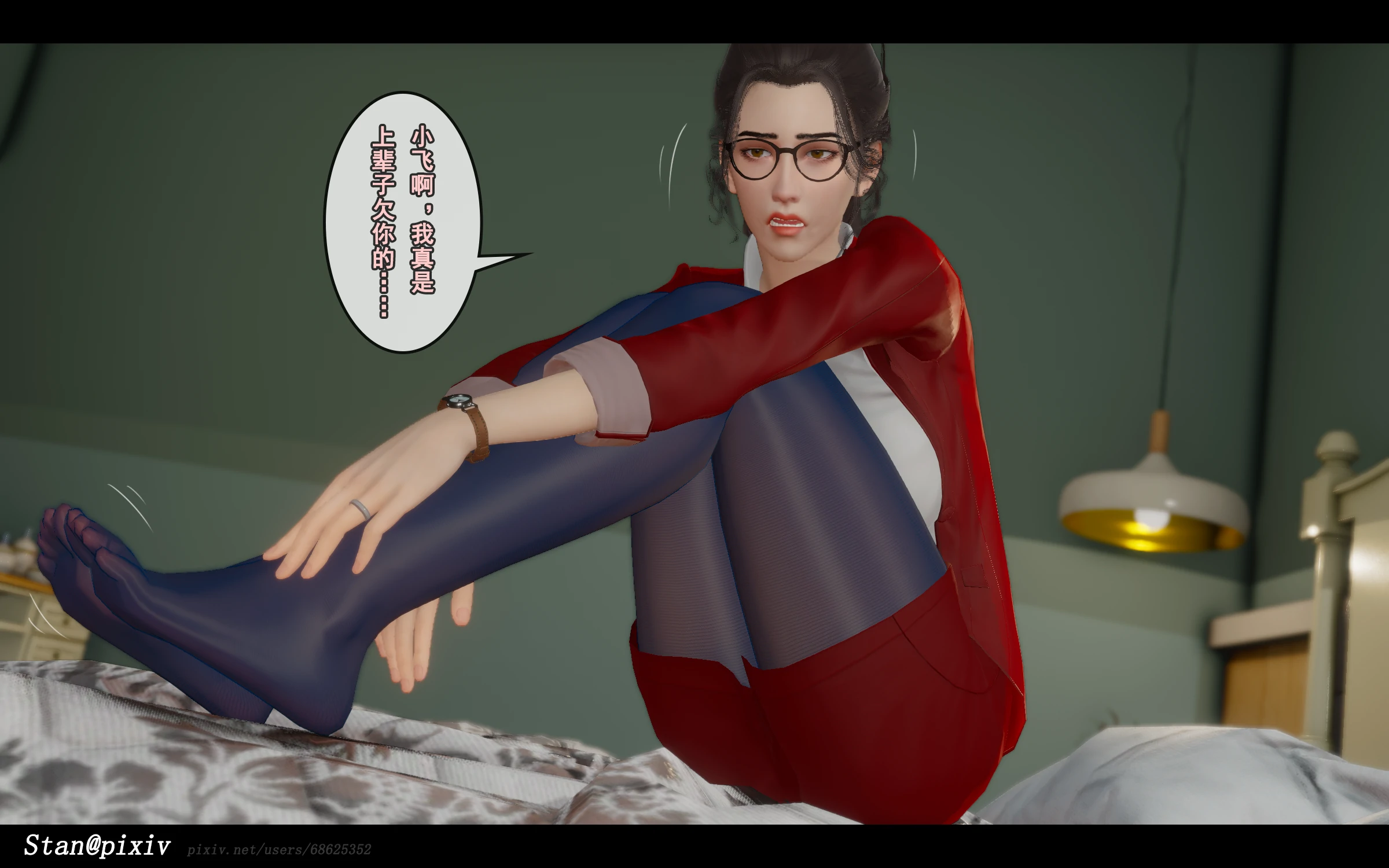 第306页