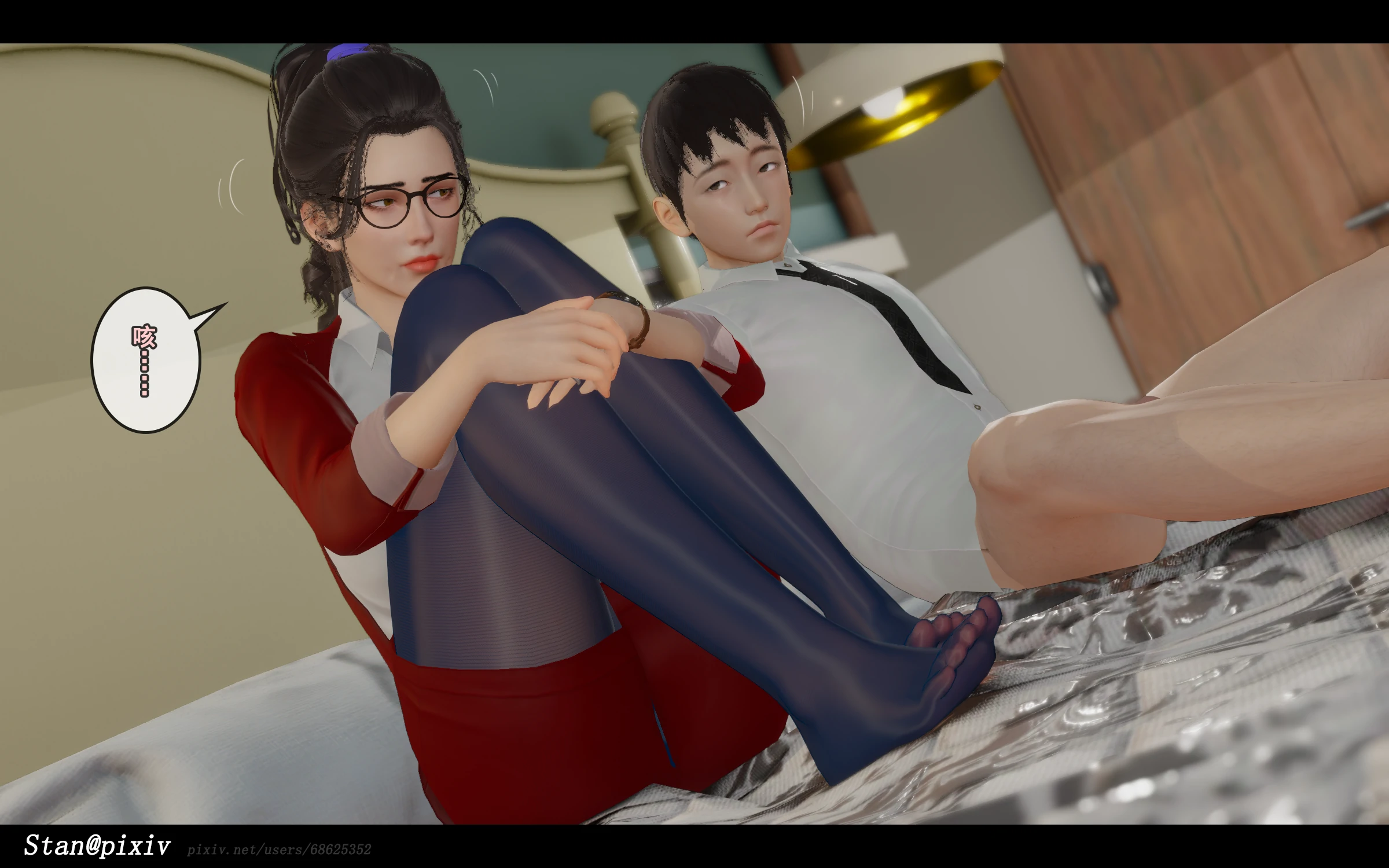 第2页