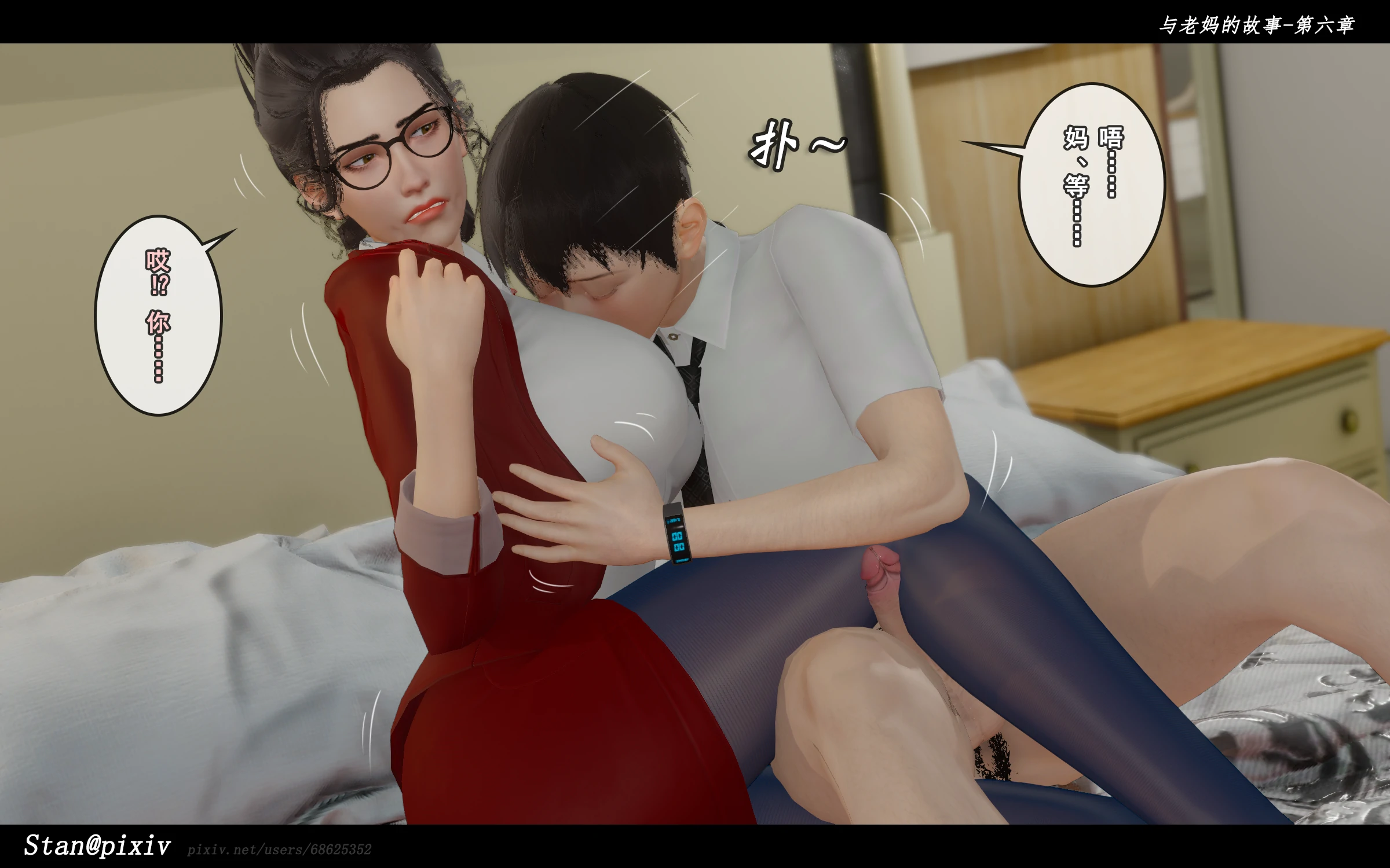 第38页