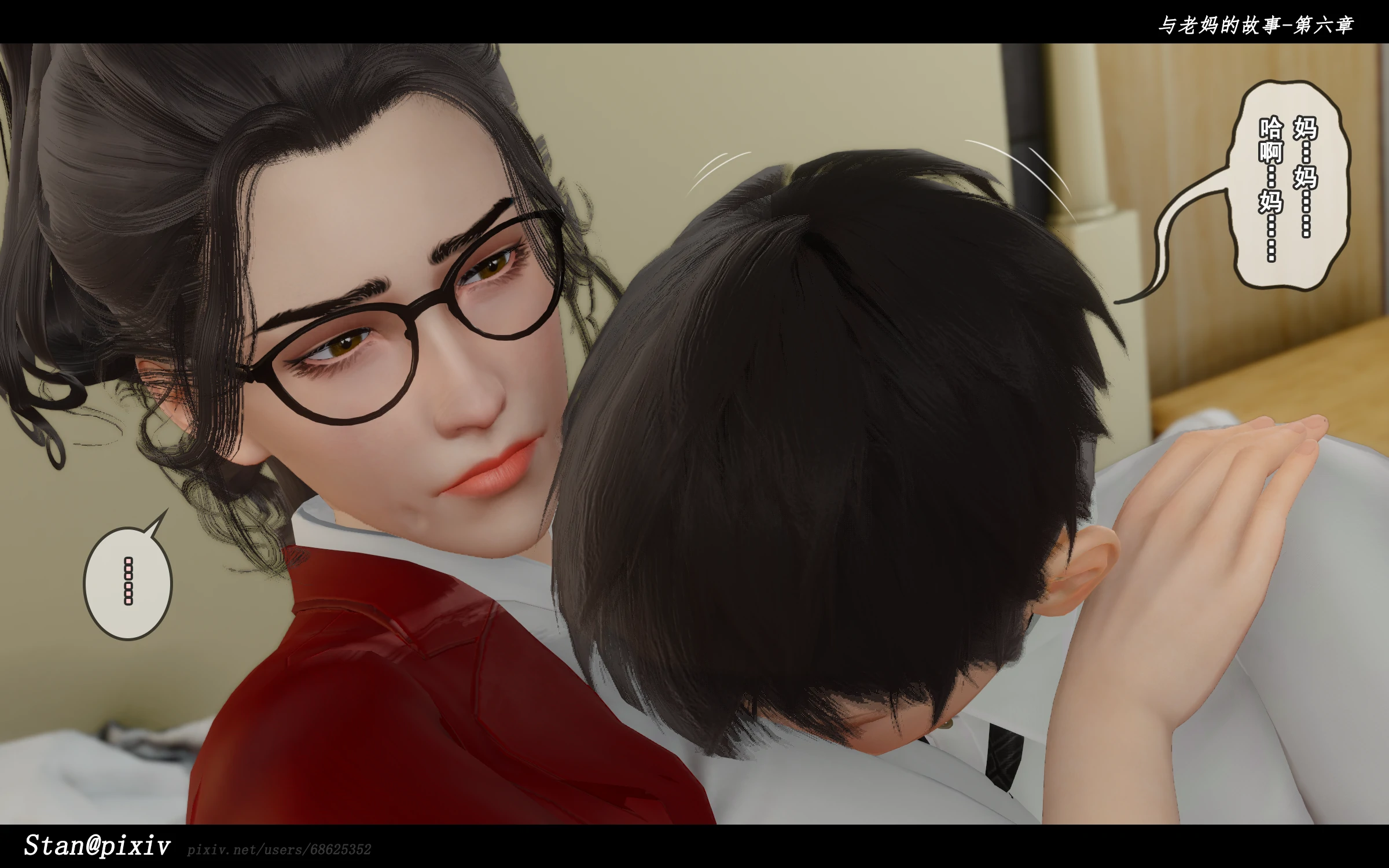 第49页