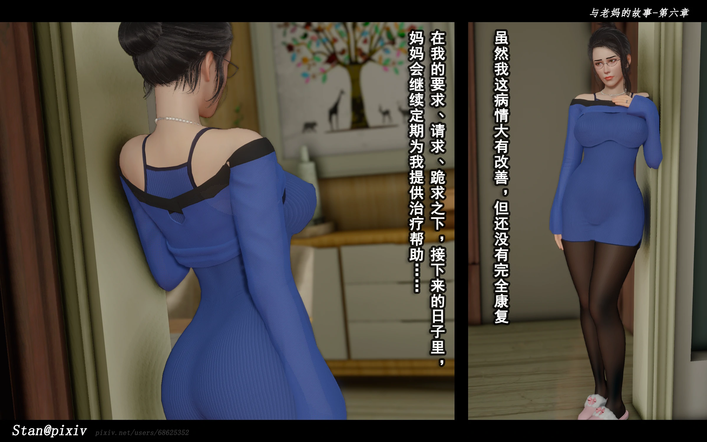 第59页