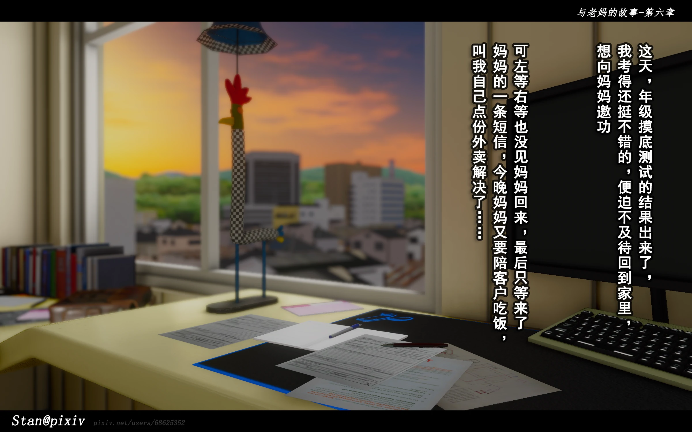 第64页