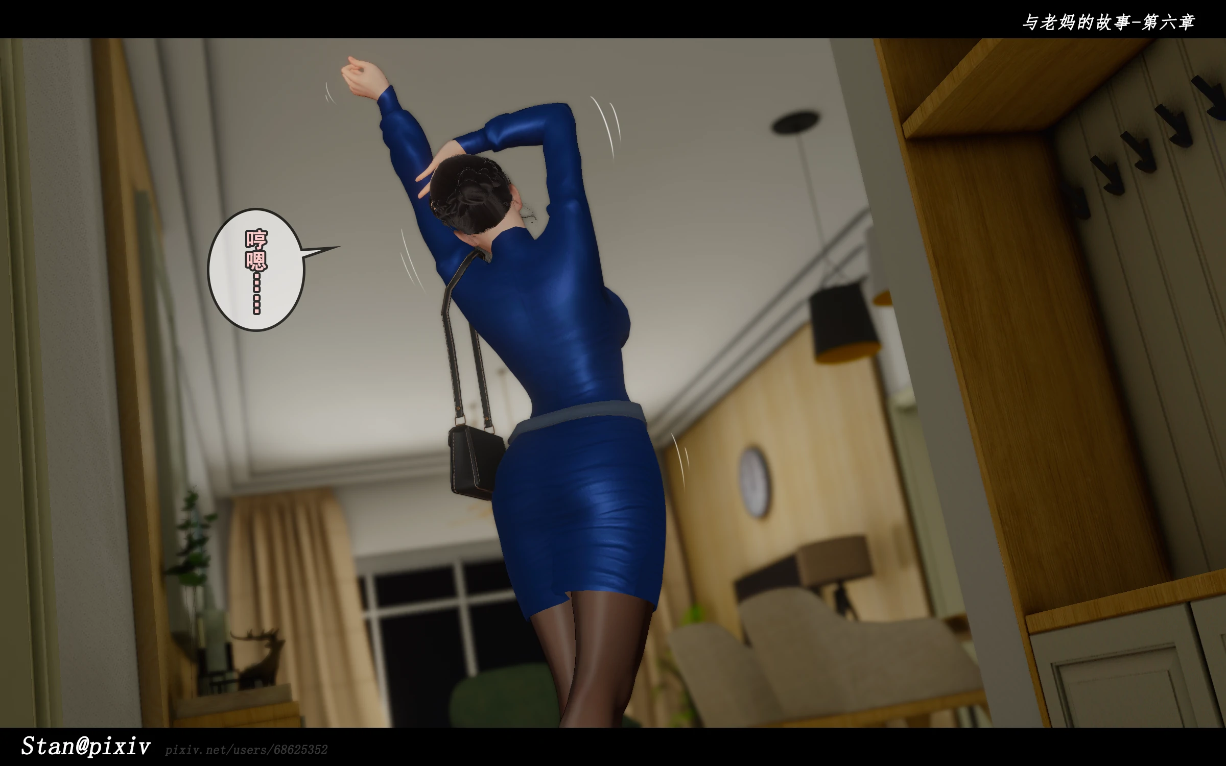 第67页
